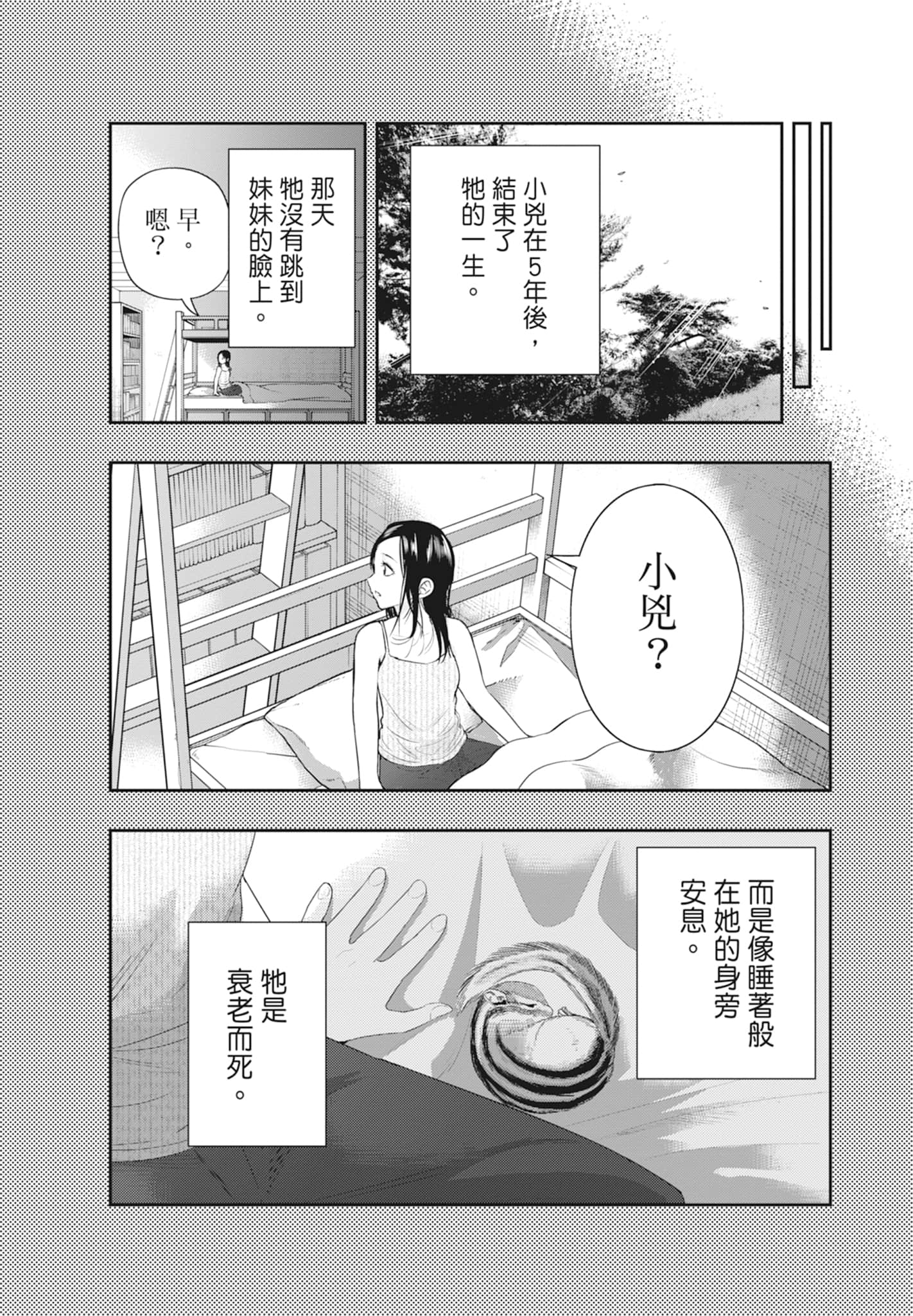 第 136 页