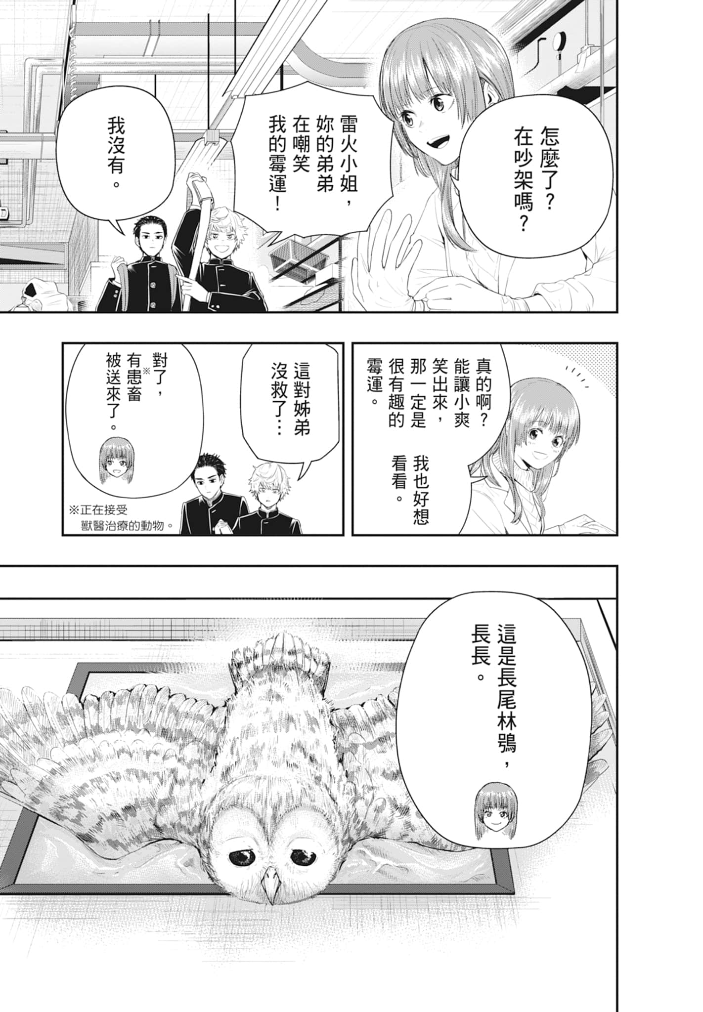 第 143 页