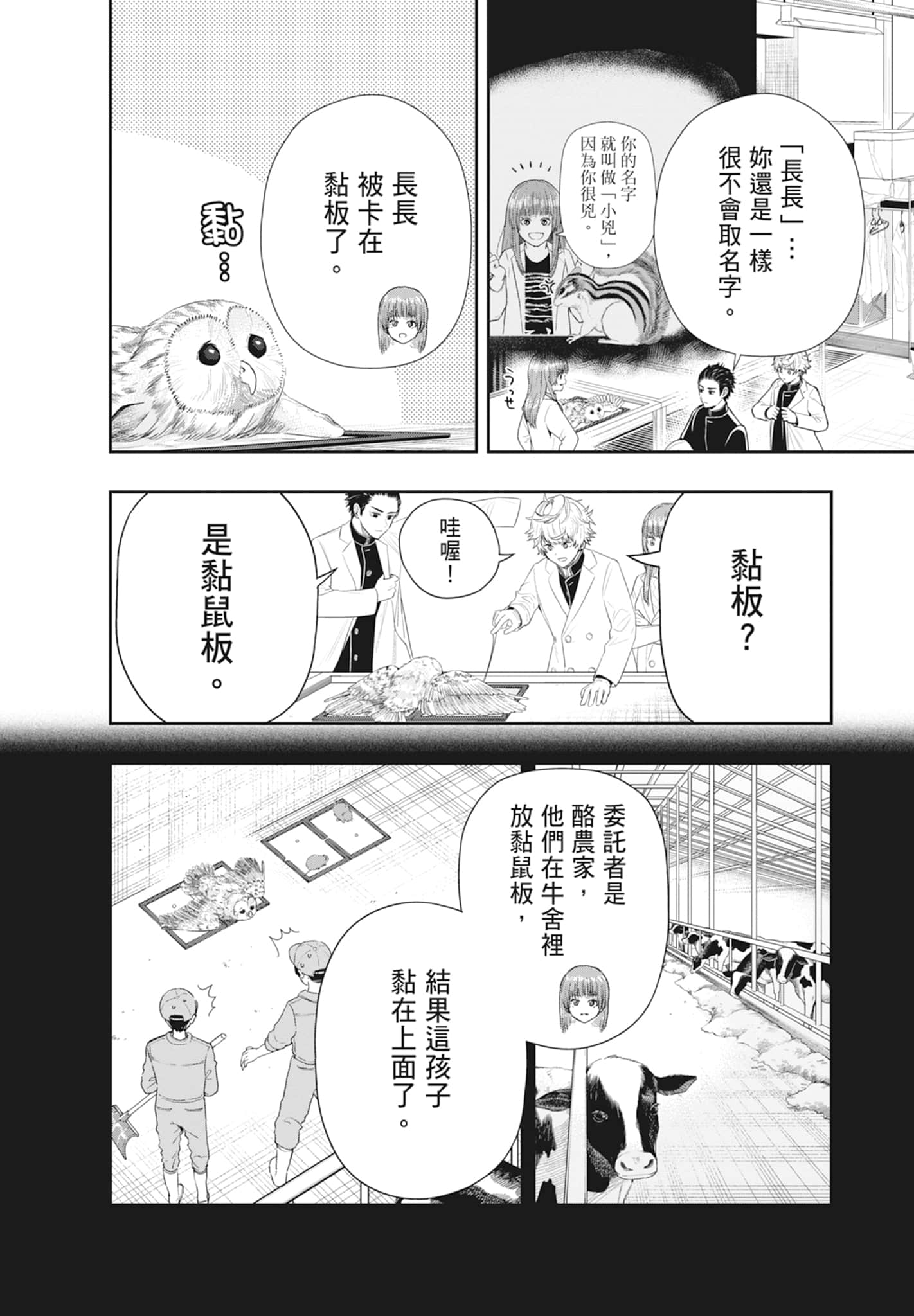 第 144 页