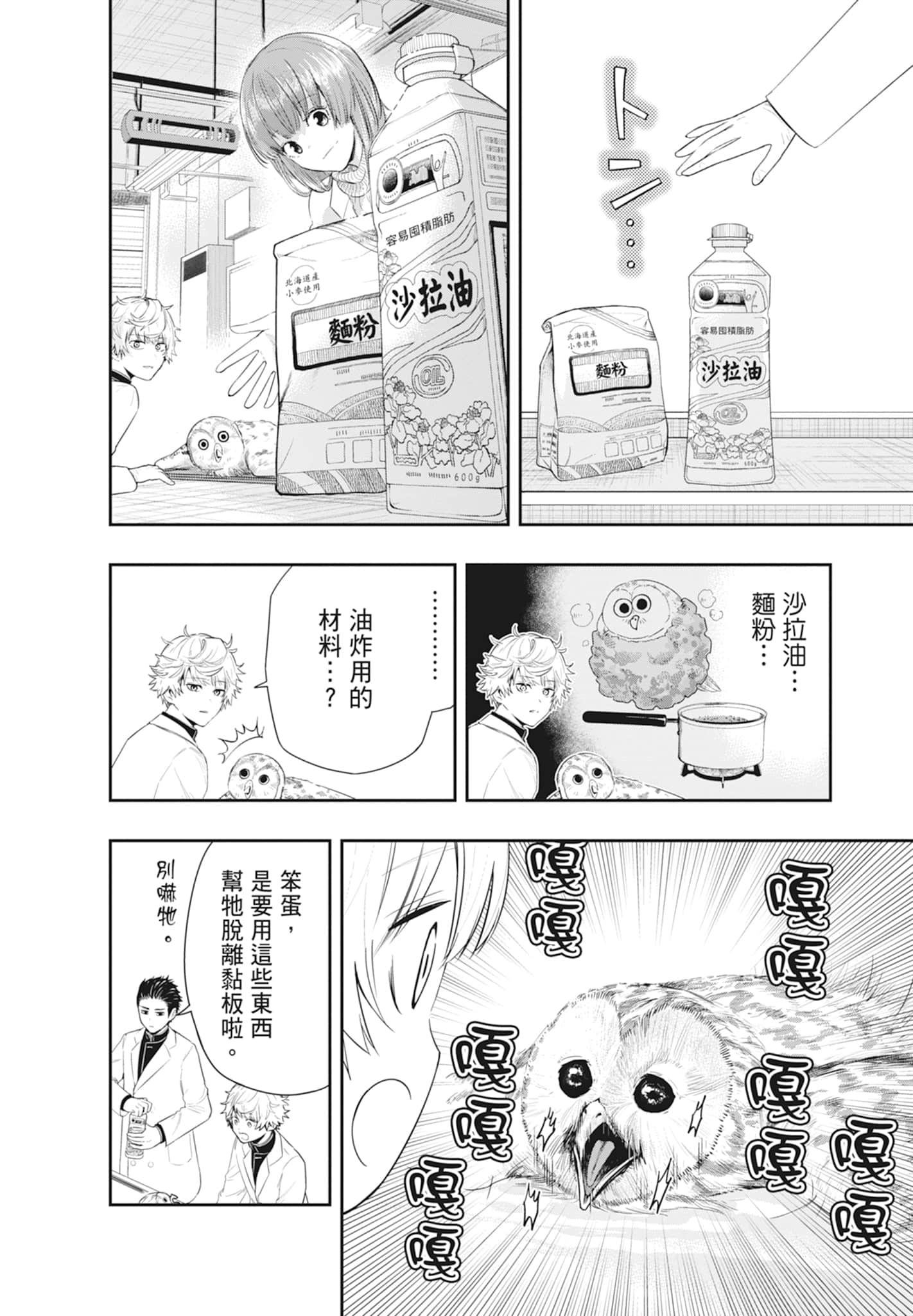 第 146 页