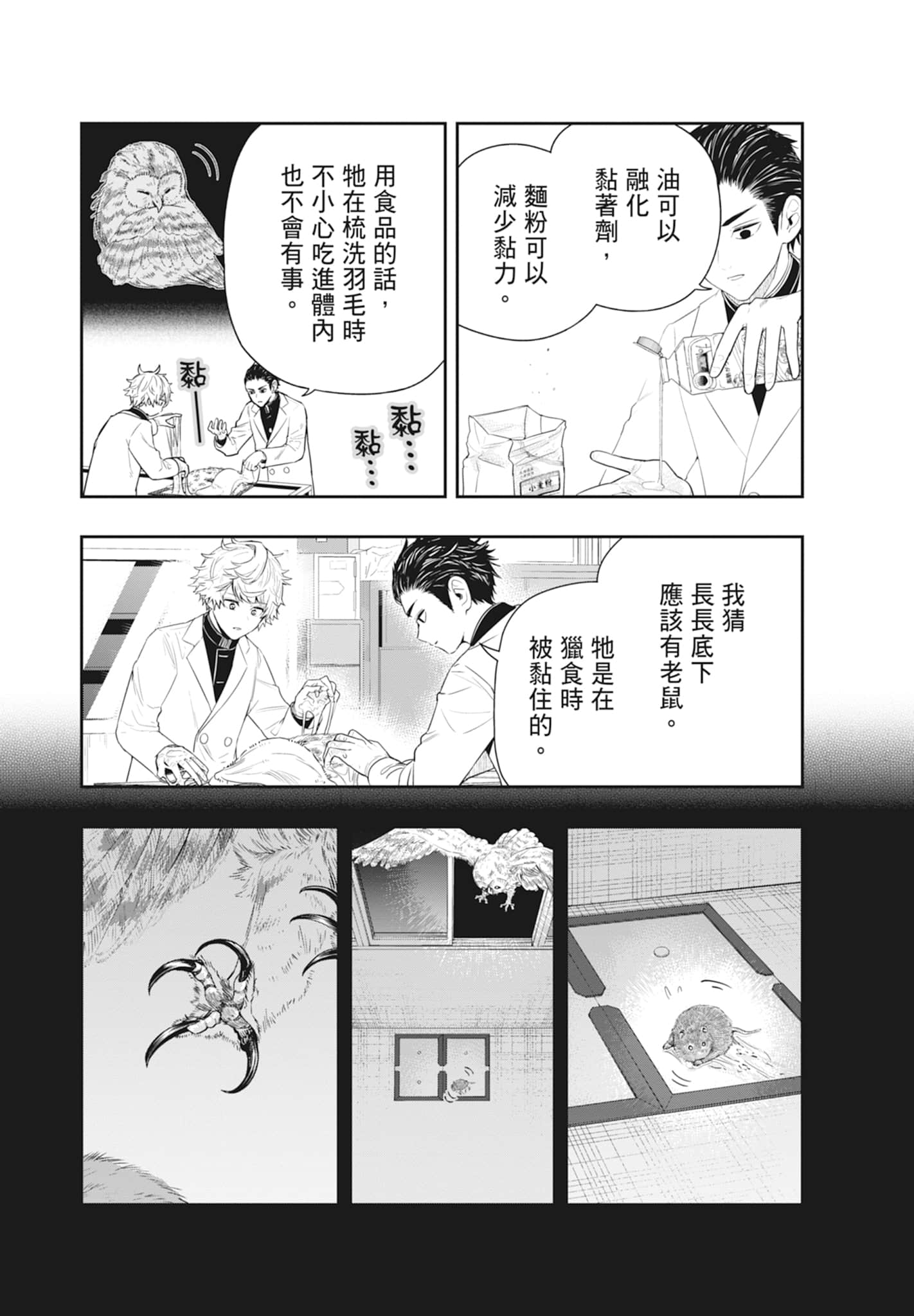 第 147 页