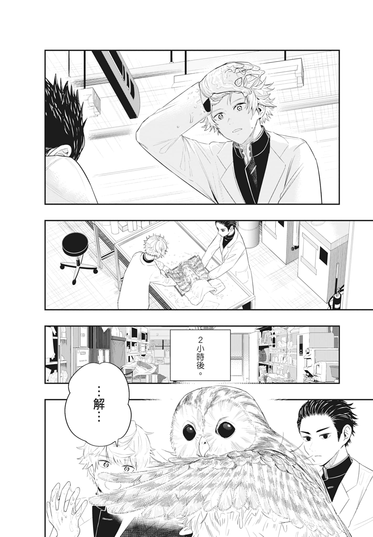 第 150 页