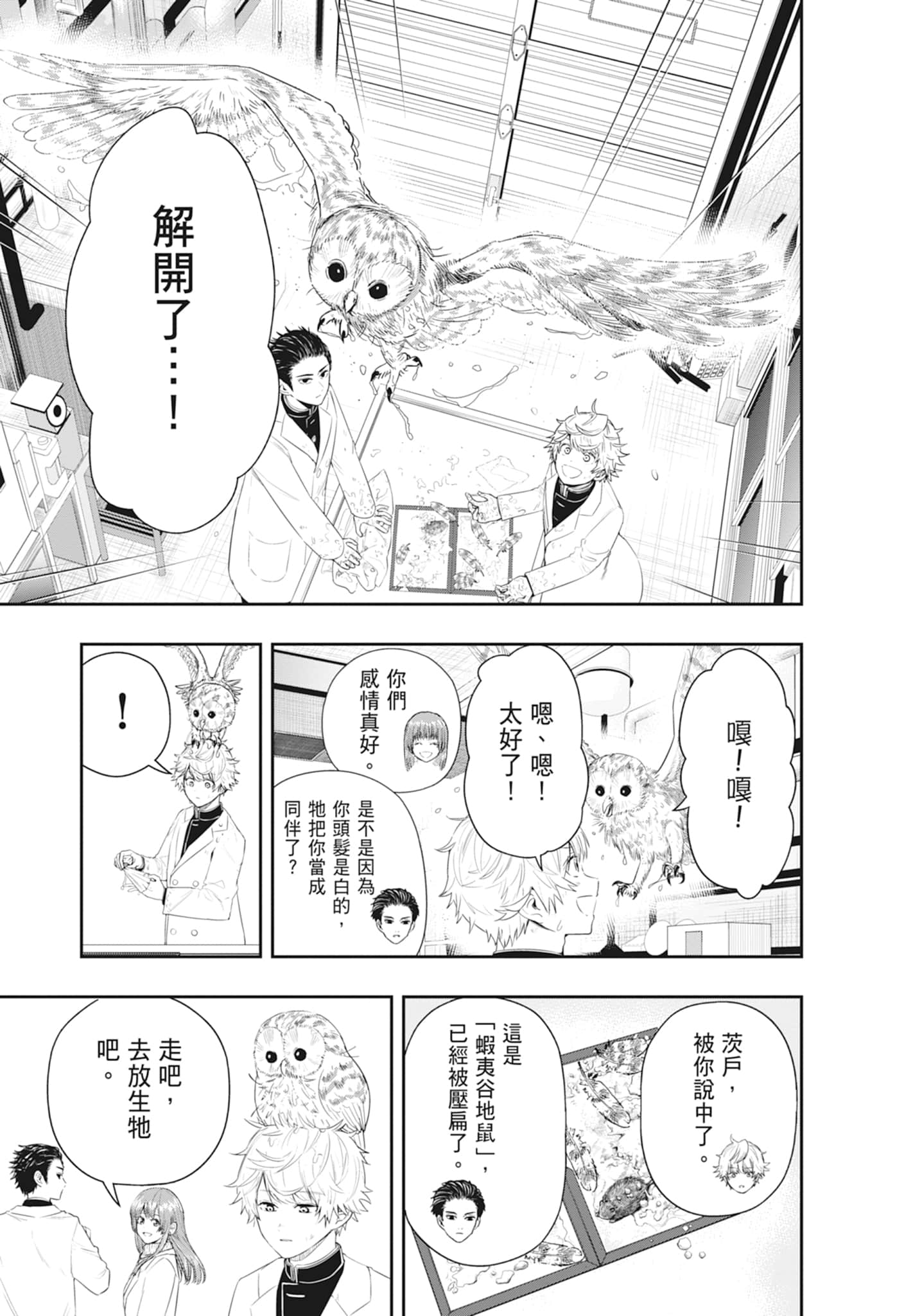 第 151 页