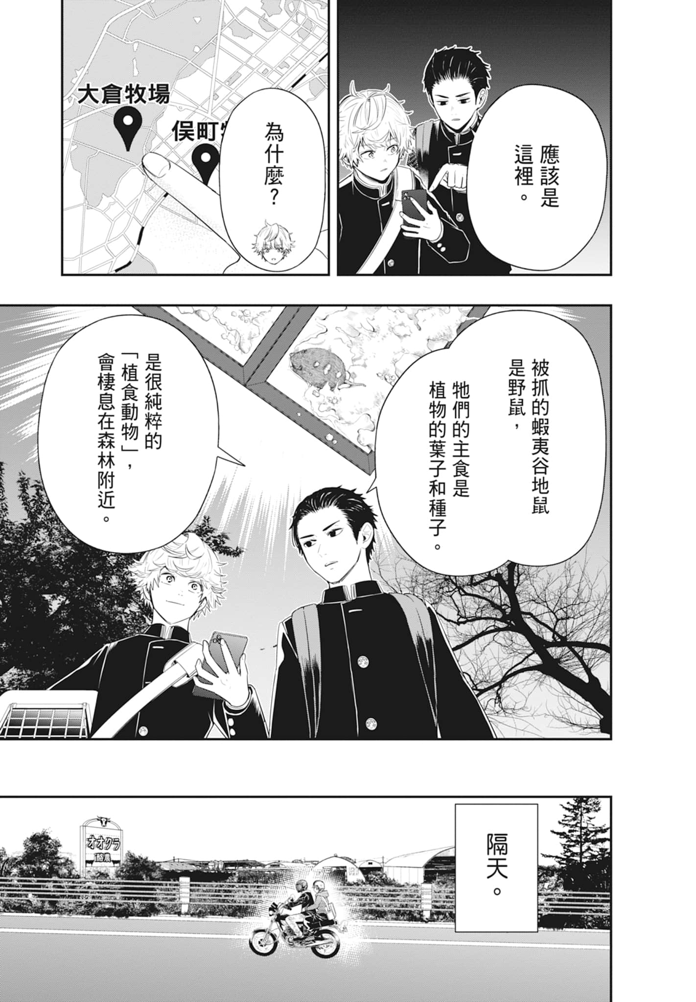 第 157 页