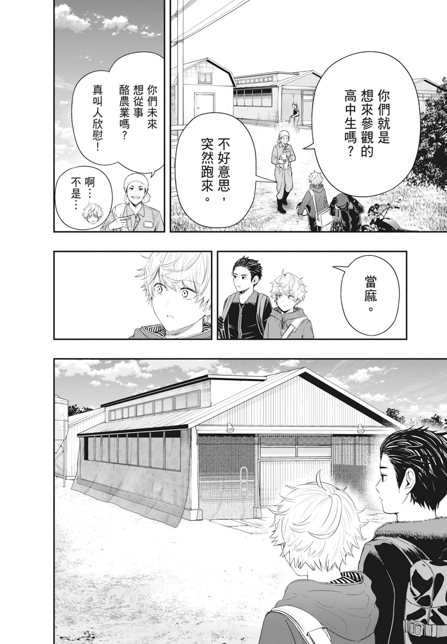 第 158 页