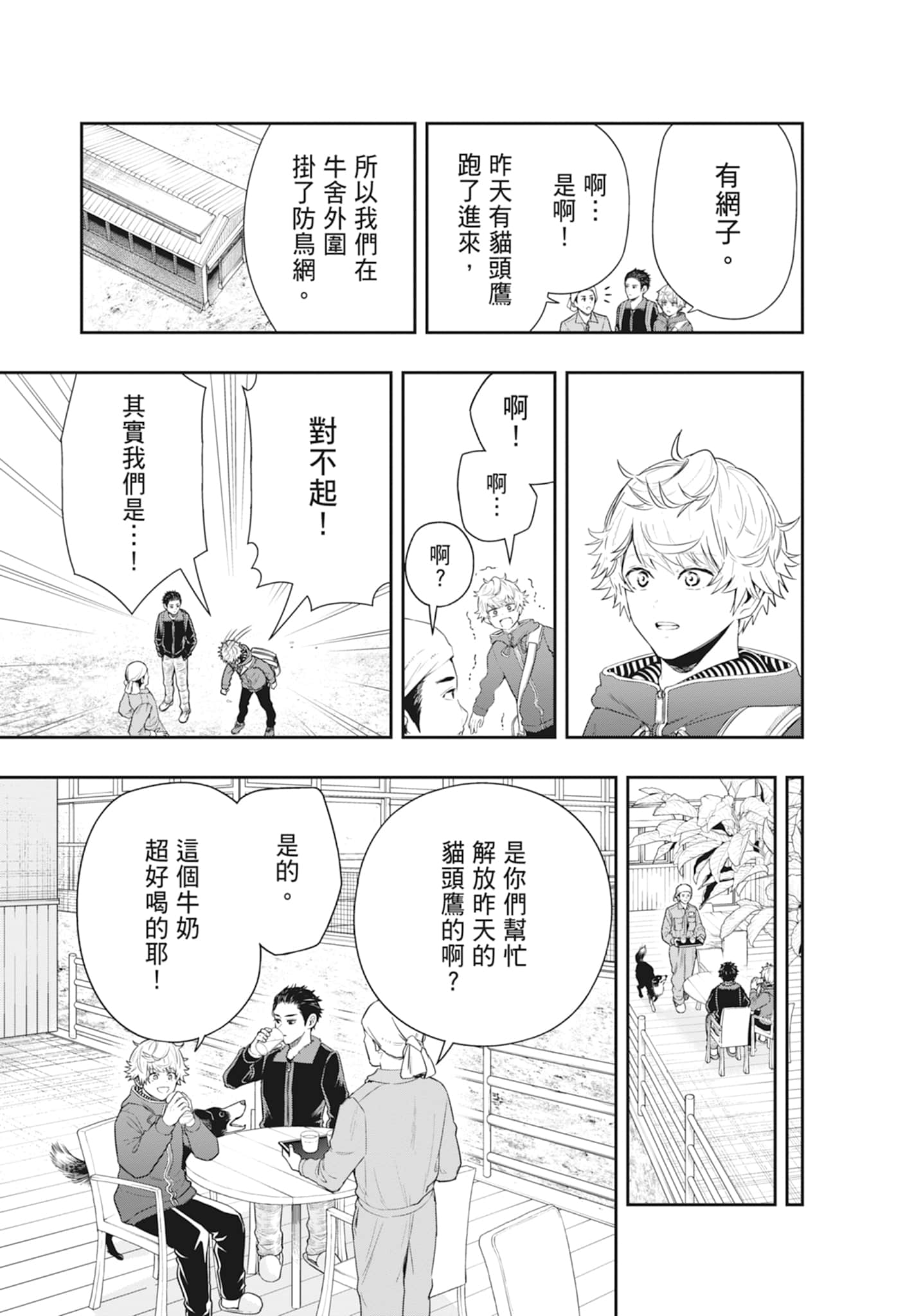 第 159 页