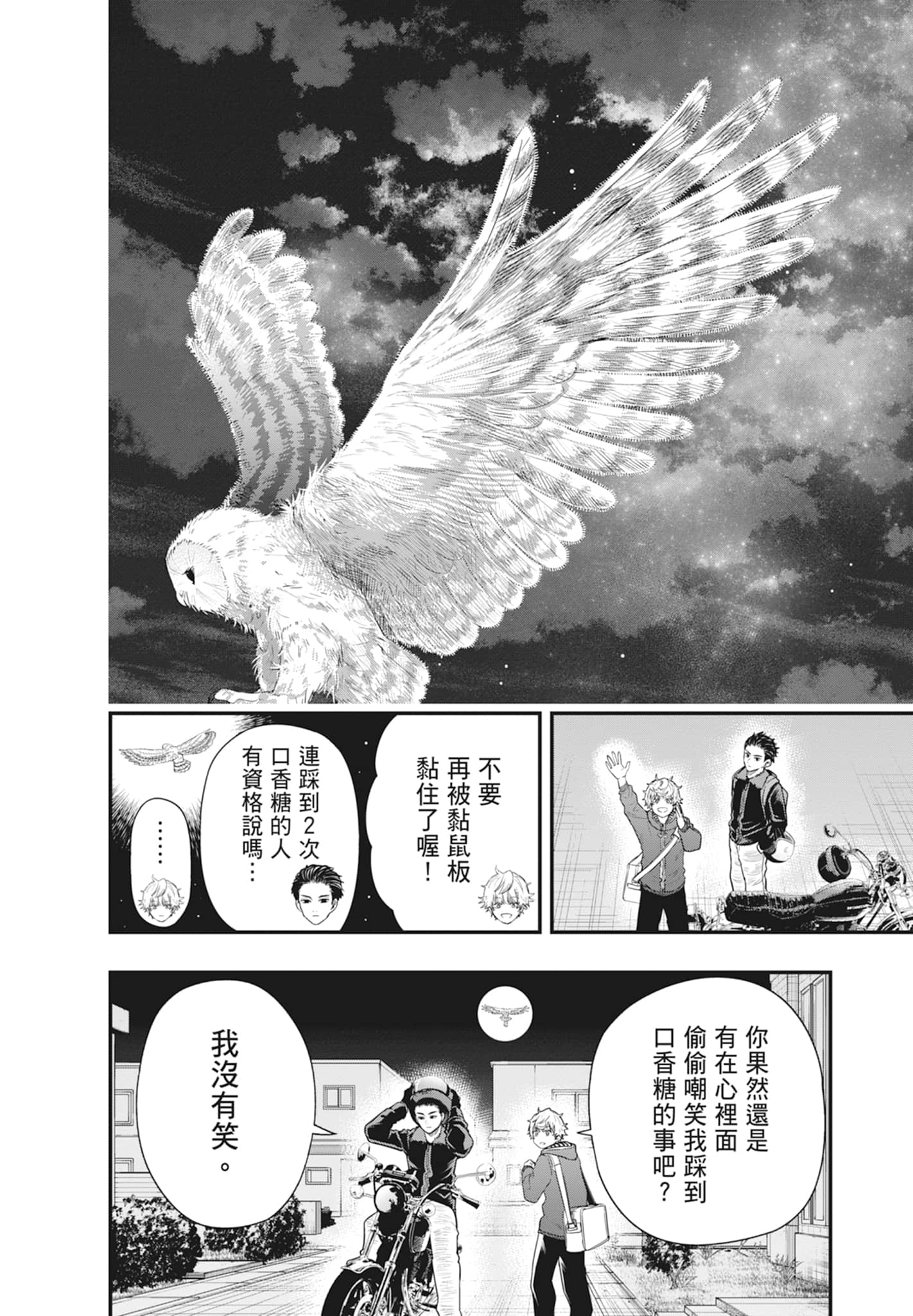 第 164 页