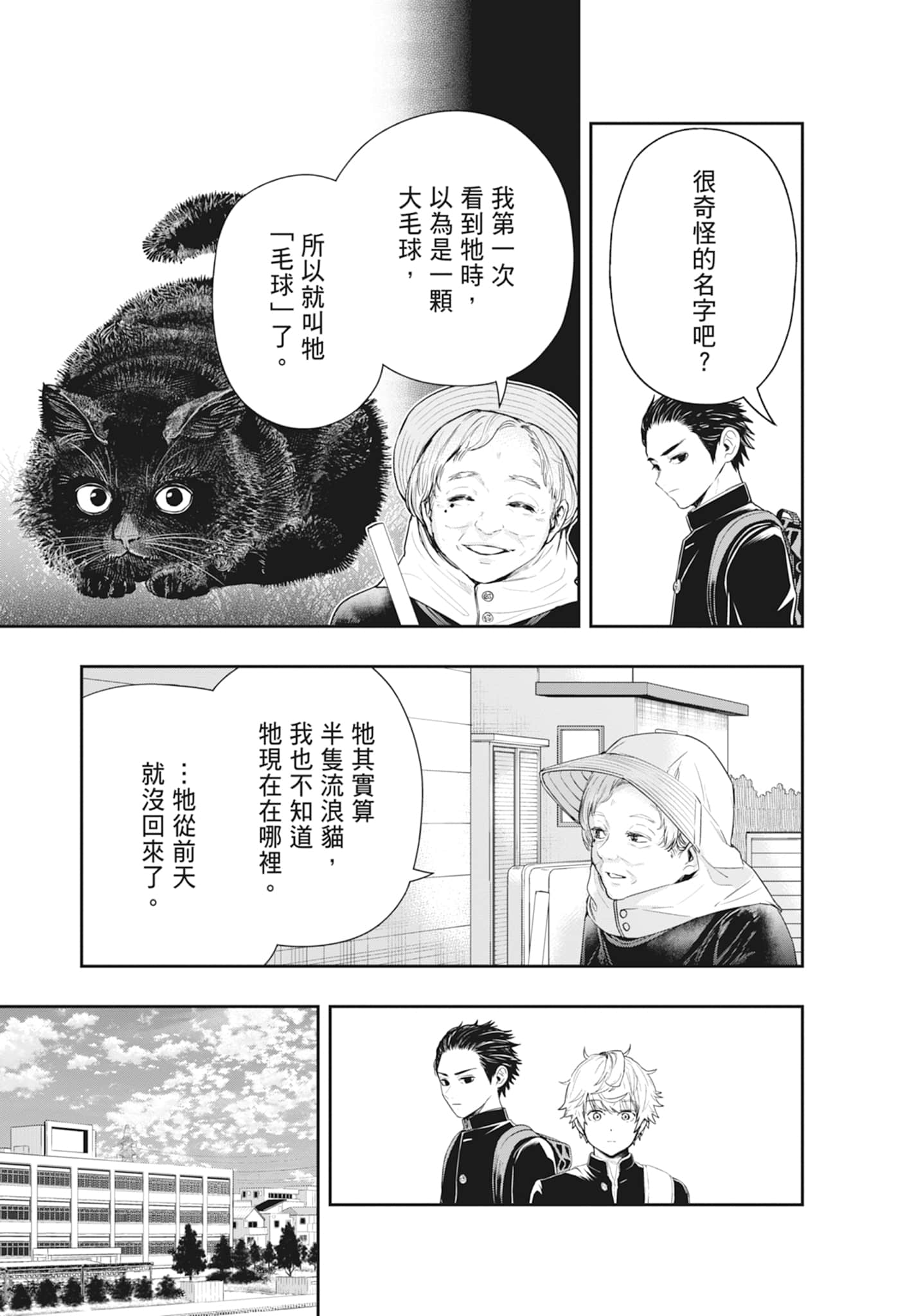 第 171 页