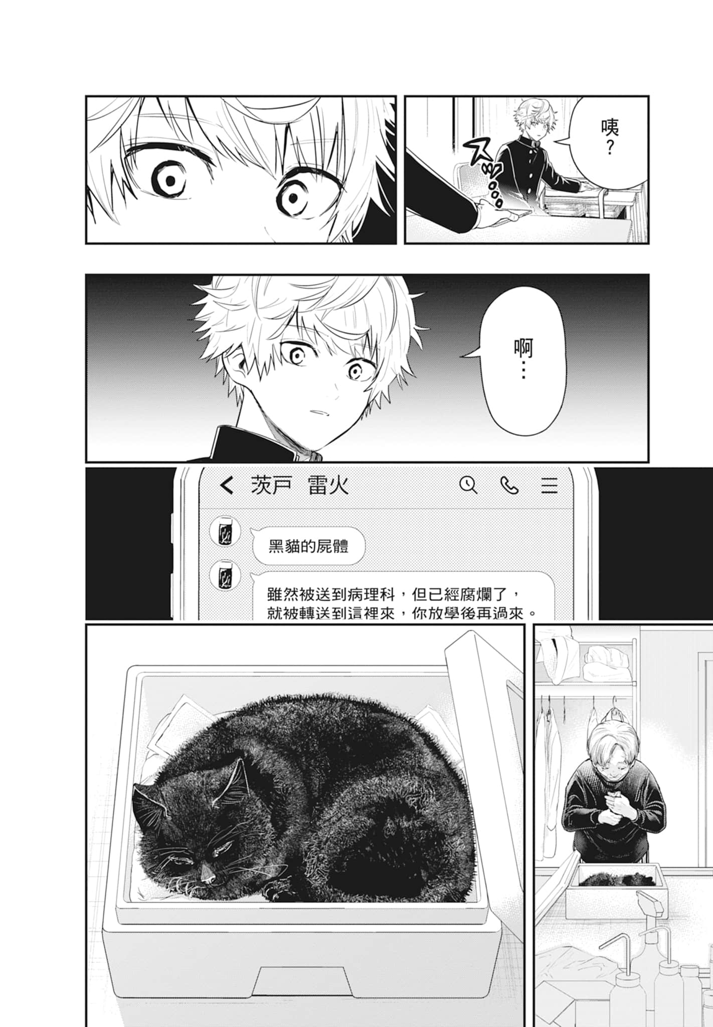 第 174 页