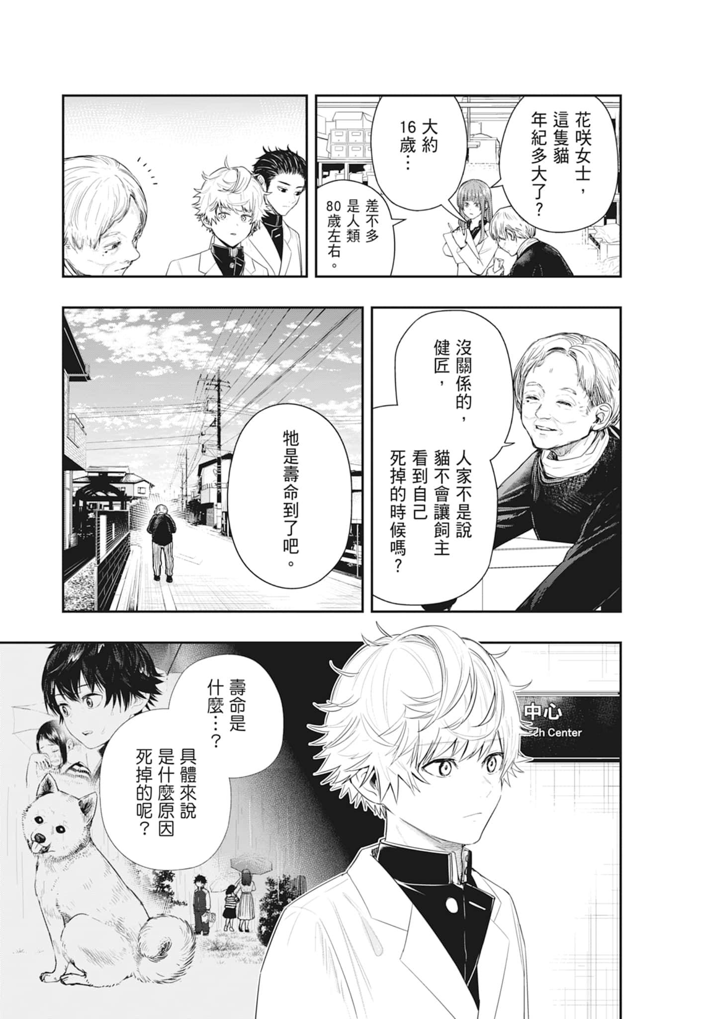 第 175 页