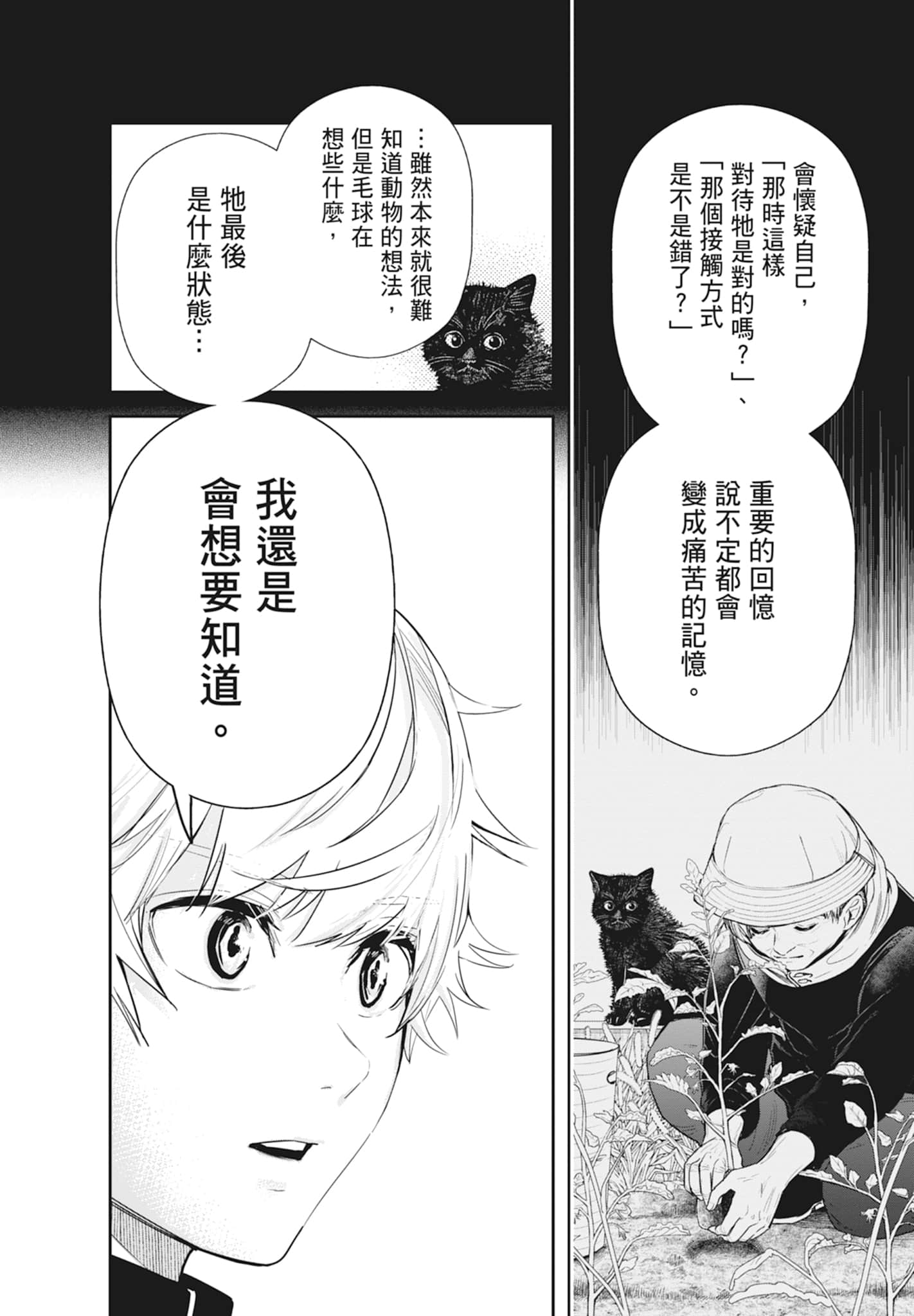 第 178 页