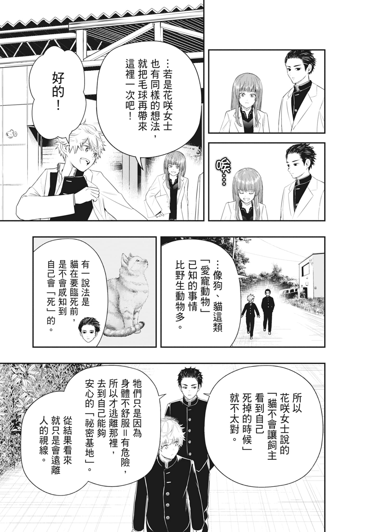 第 179 页