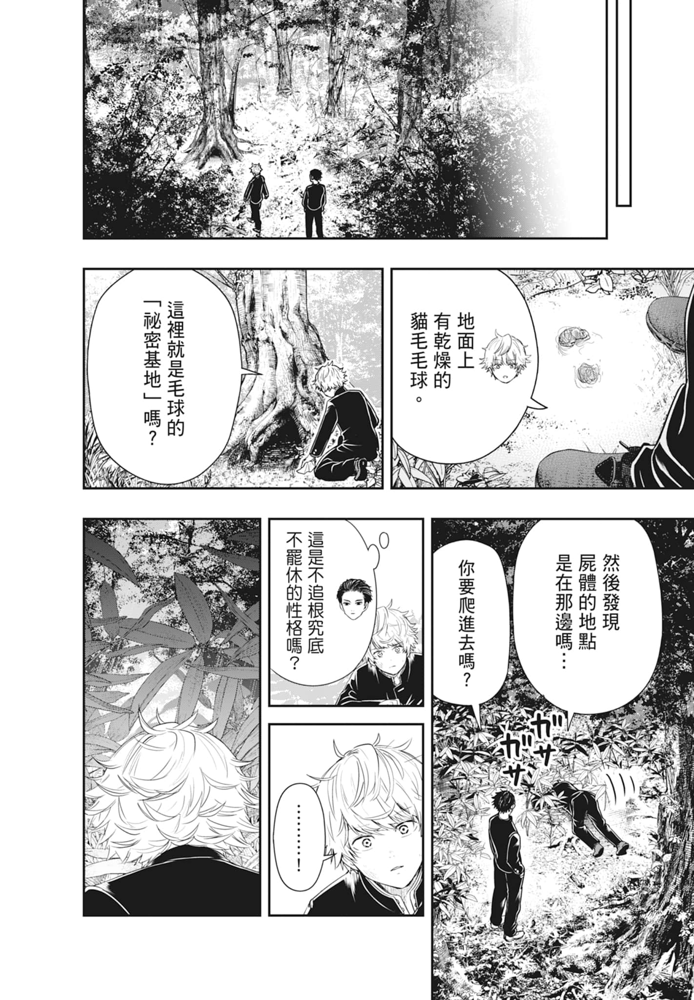 第 182 页