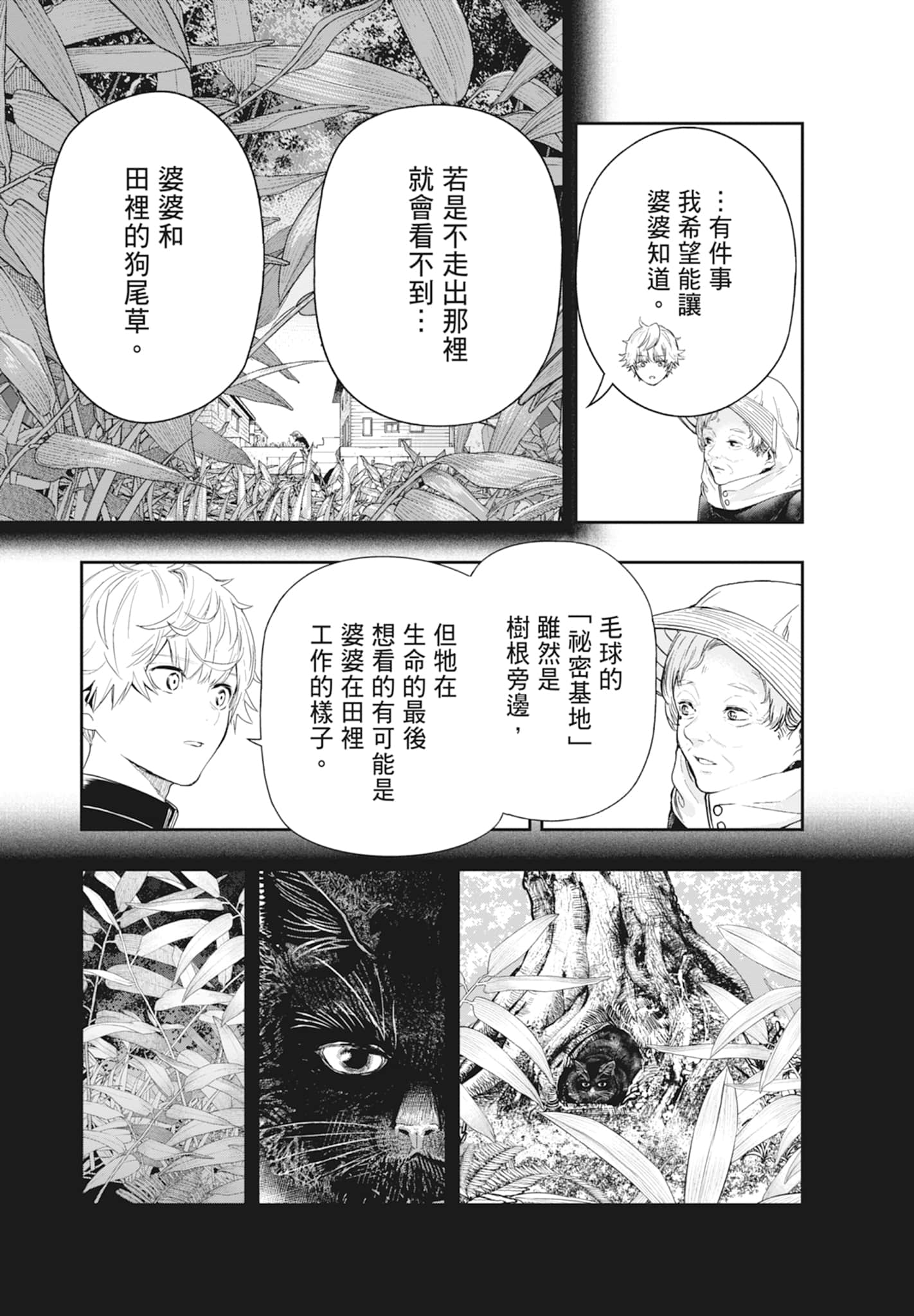 第 185 页