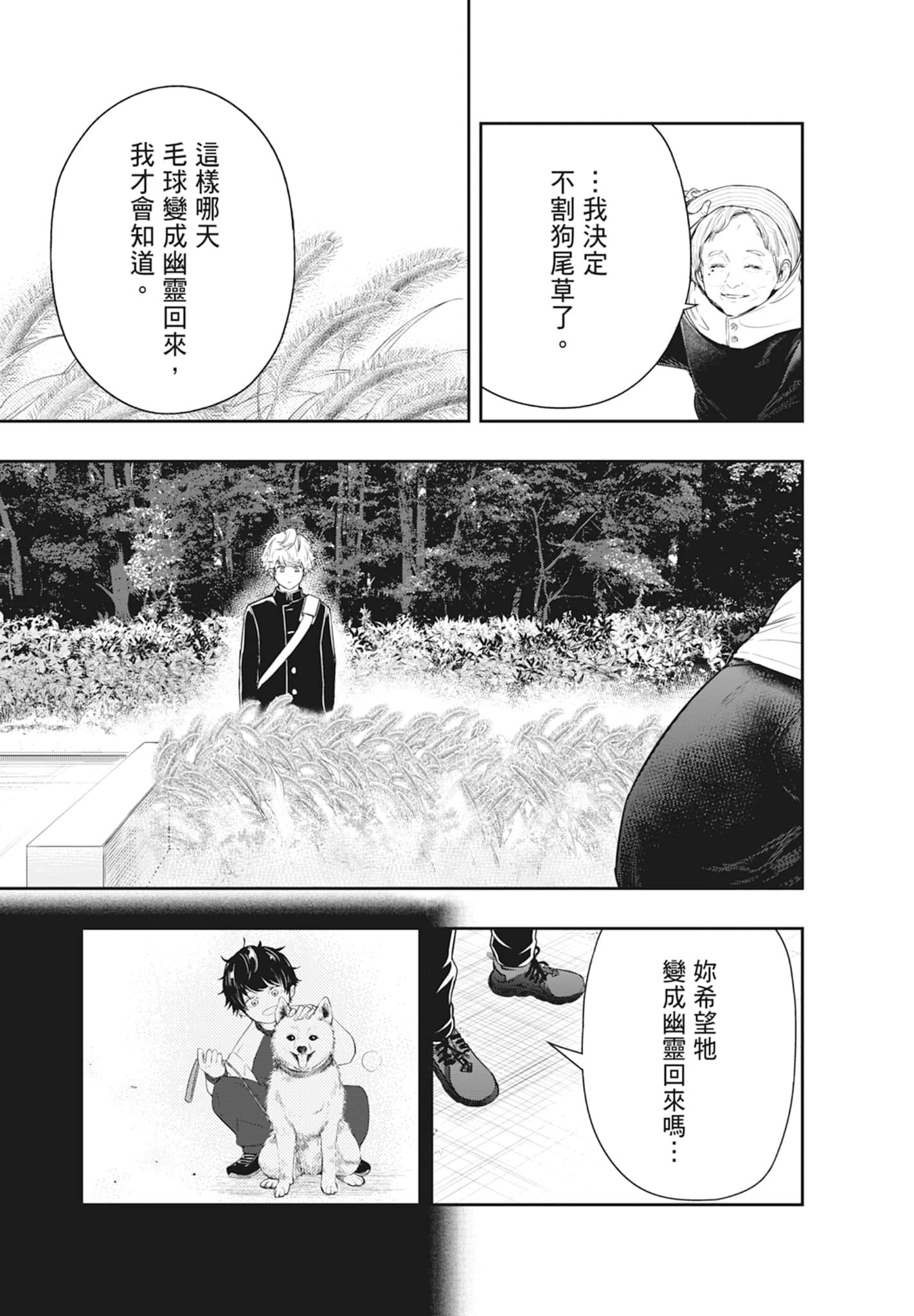 第 189 页