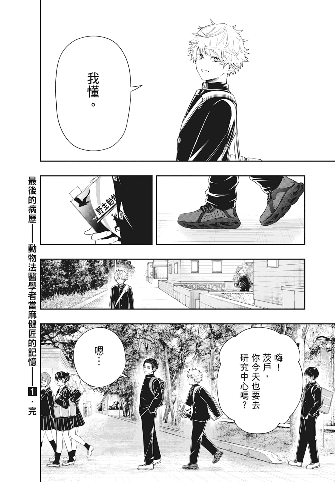 第 190 页