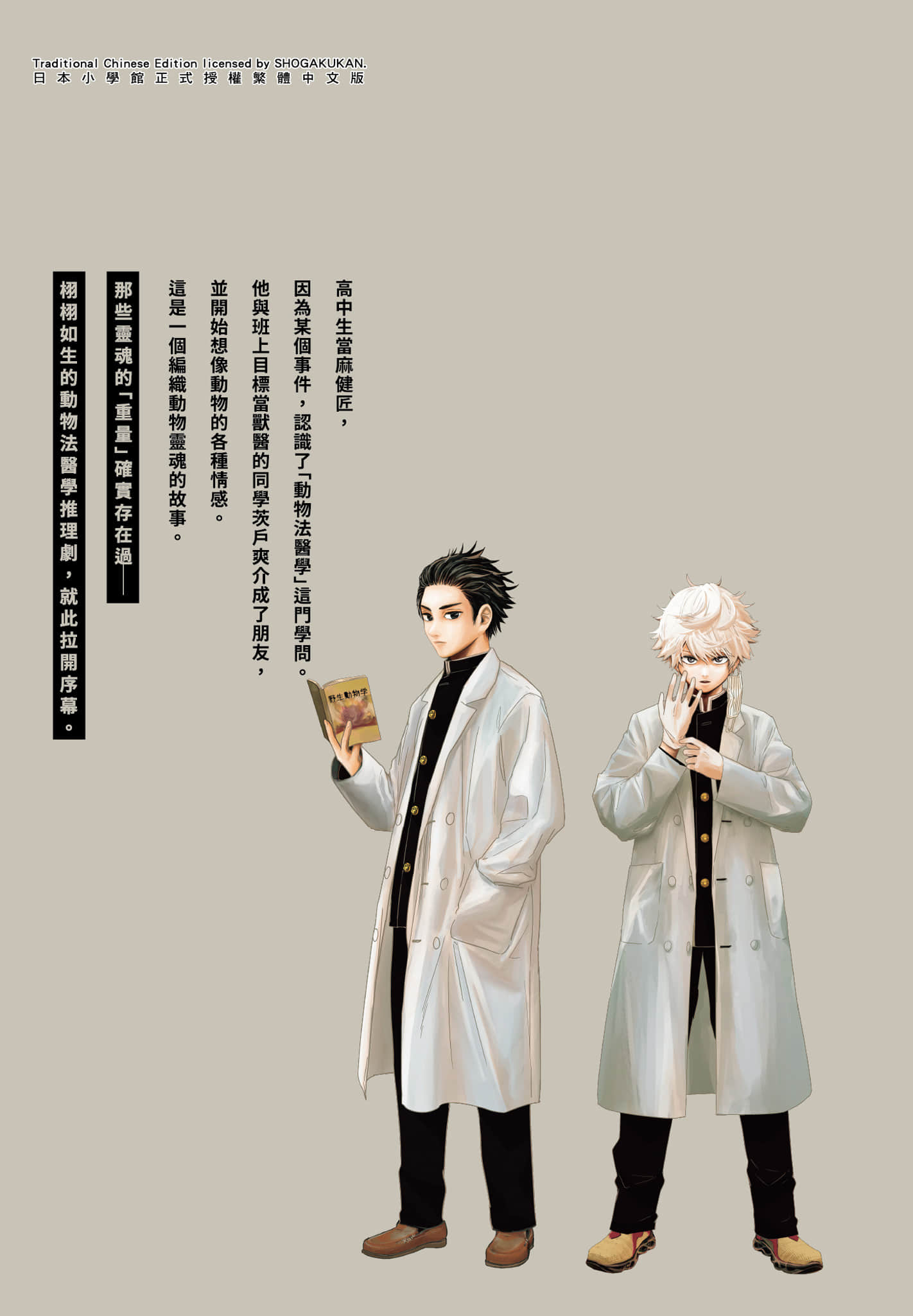 第 194 页