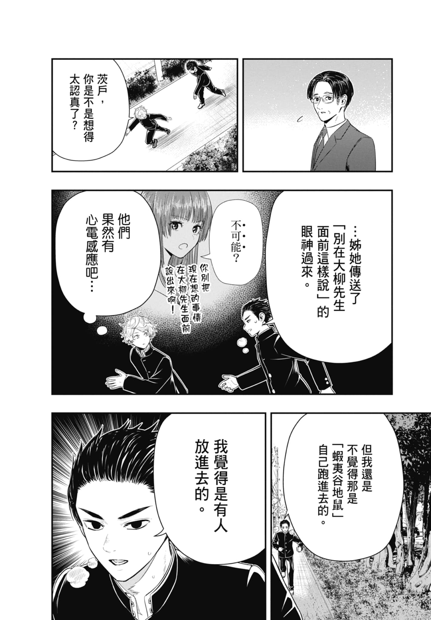 第 20 页
