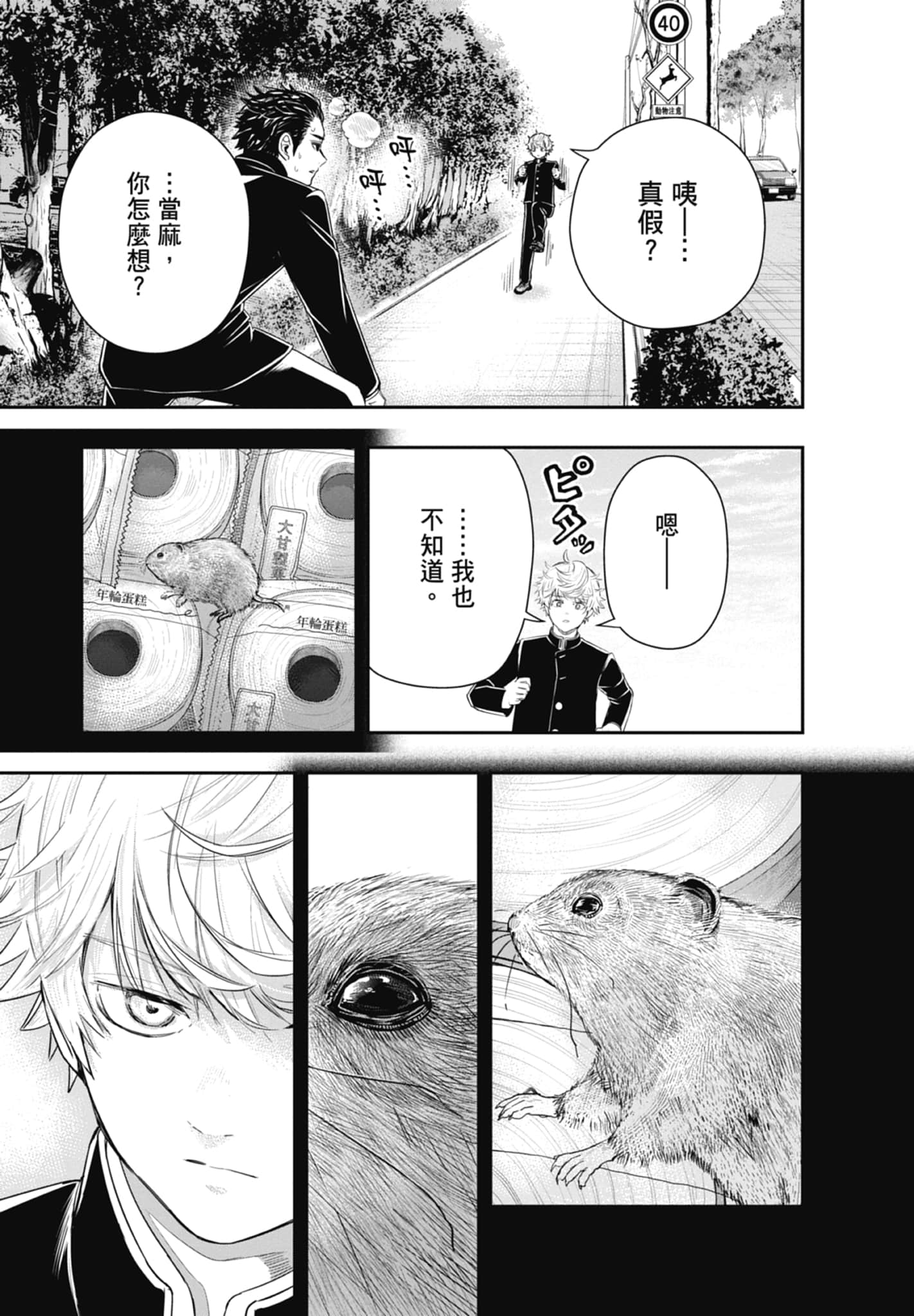 第 21 页