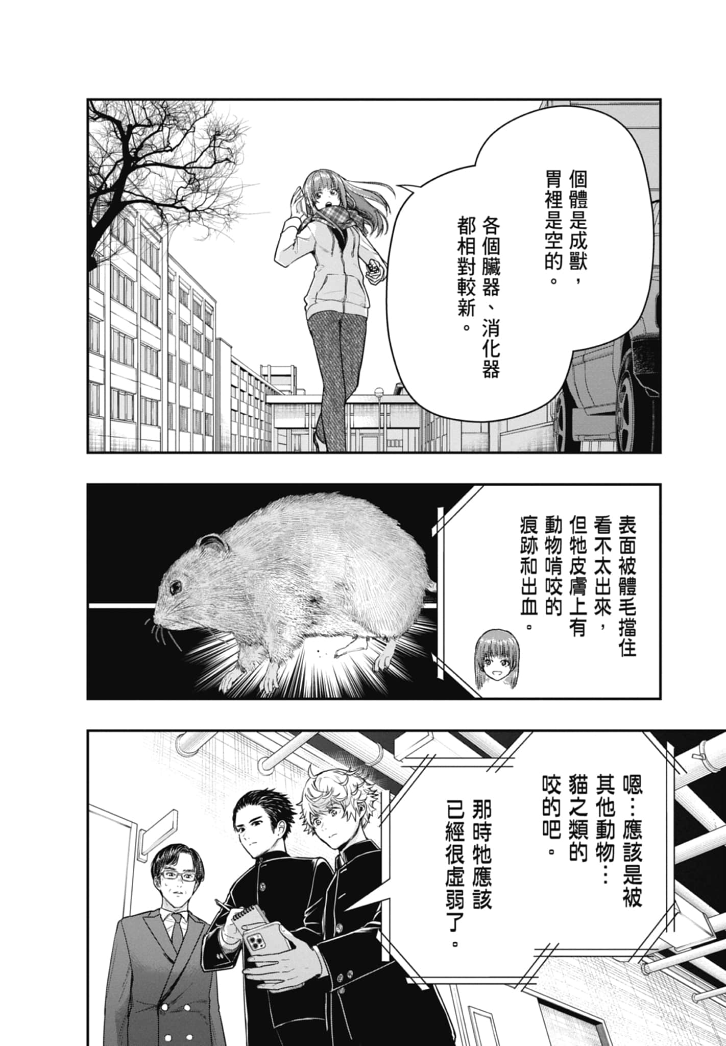 第 32 页