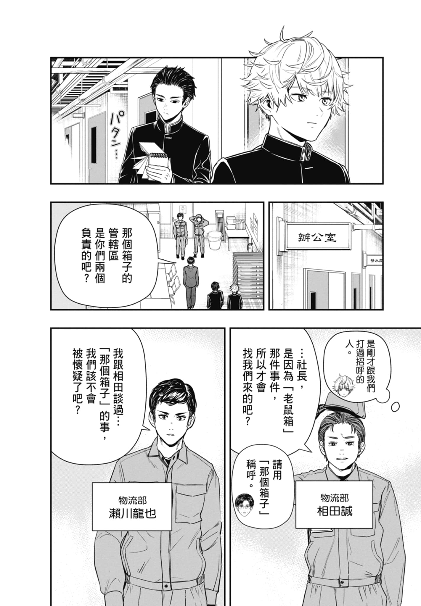 第 36 页