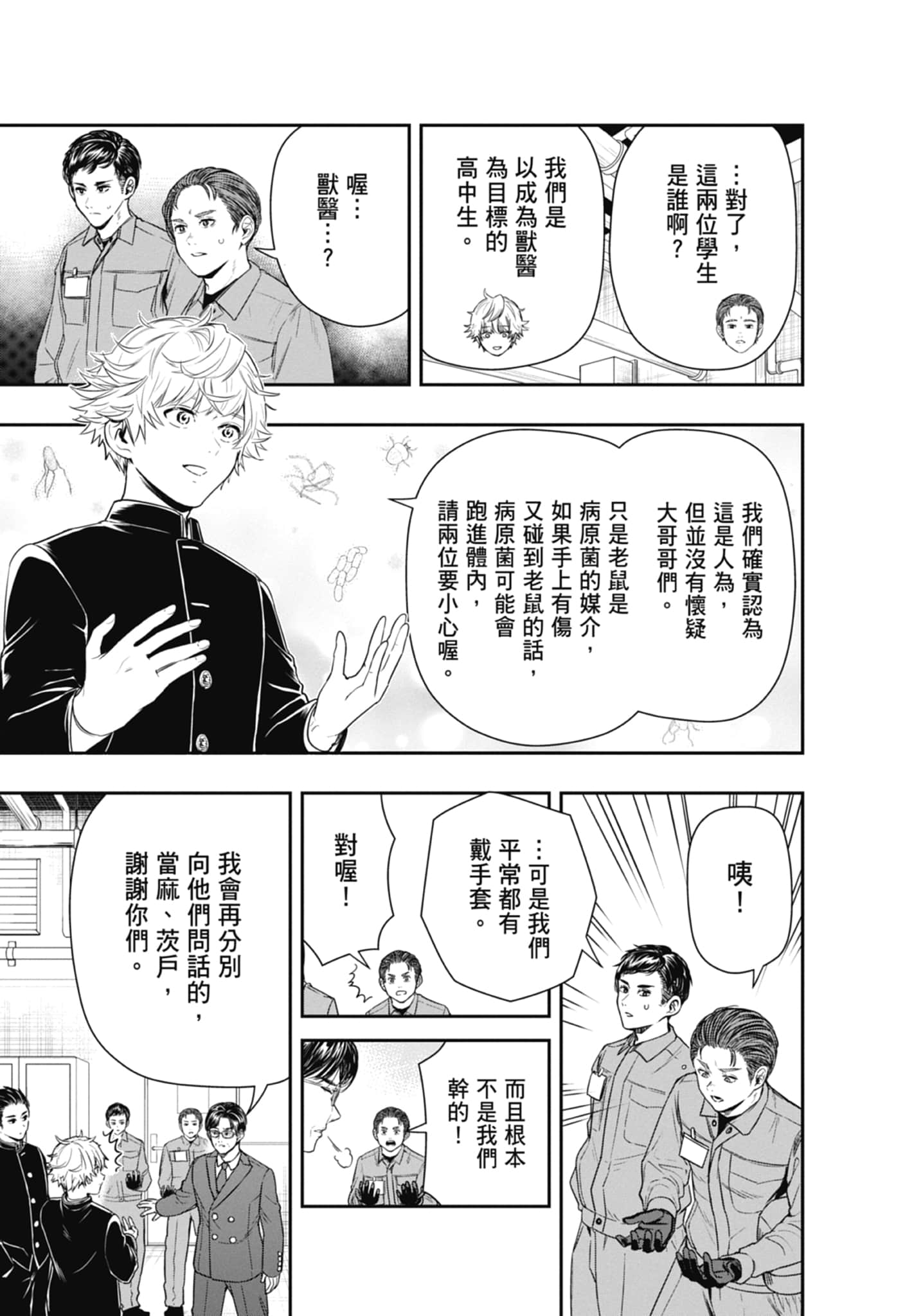 第 37 页