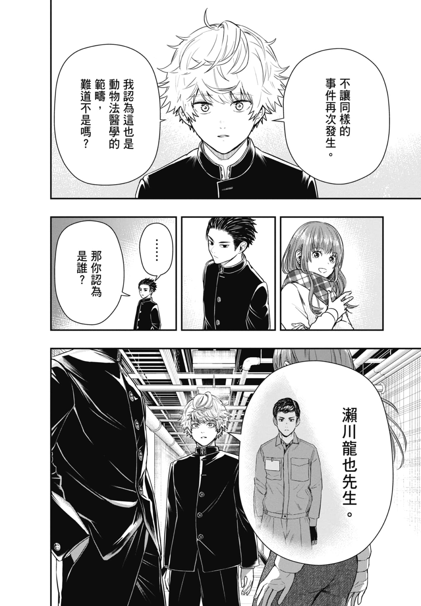 第 40 页