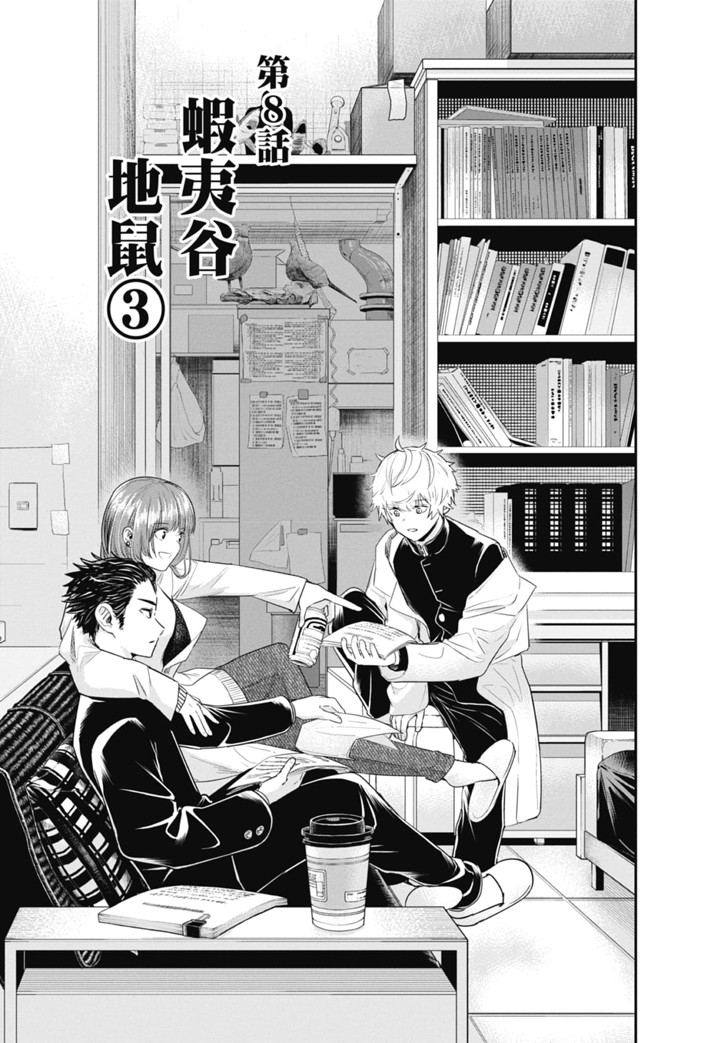 第 41 页