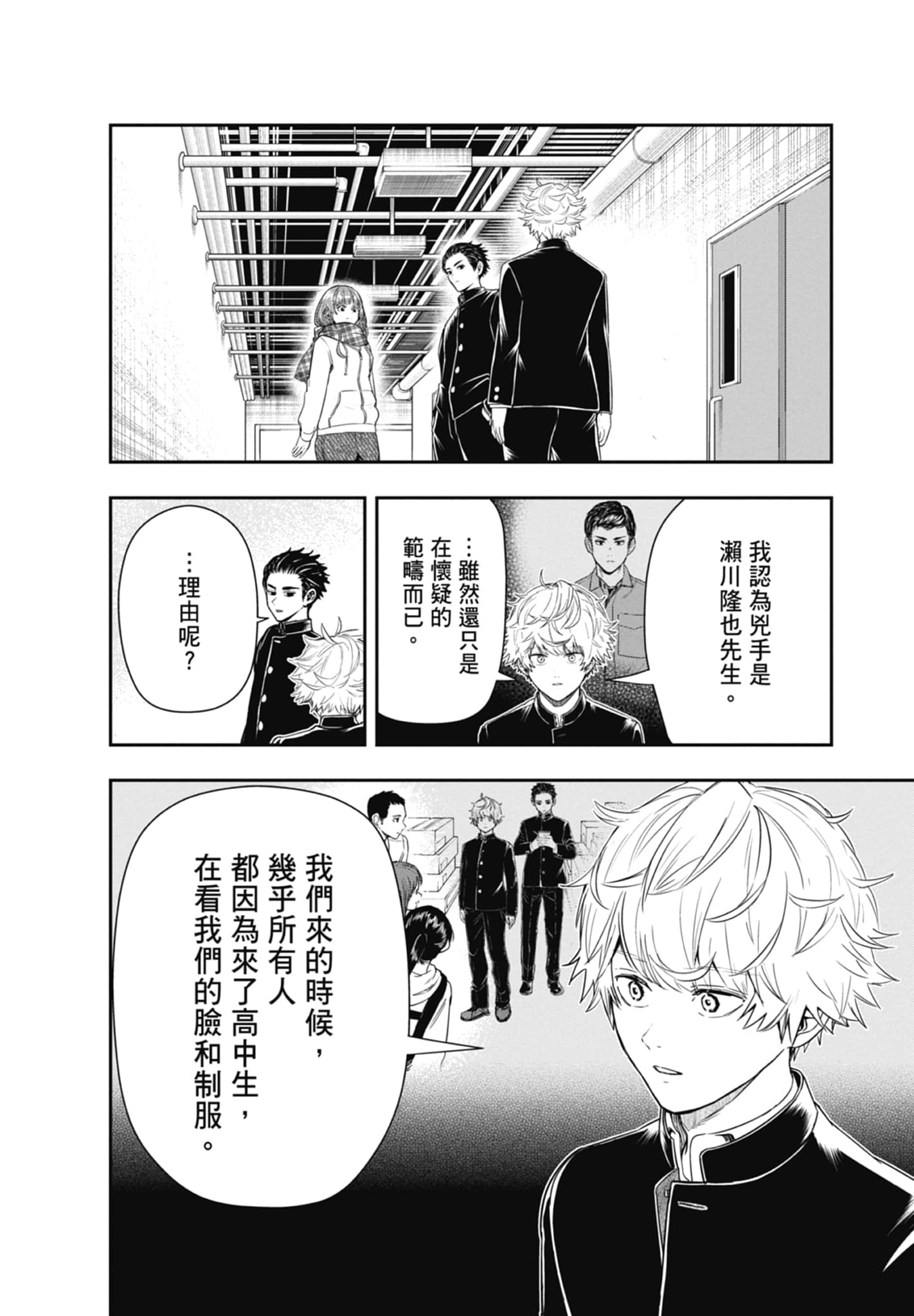 第 42 页