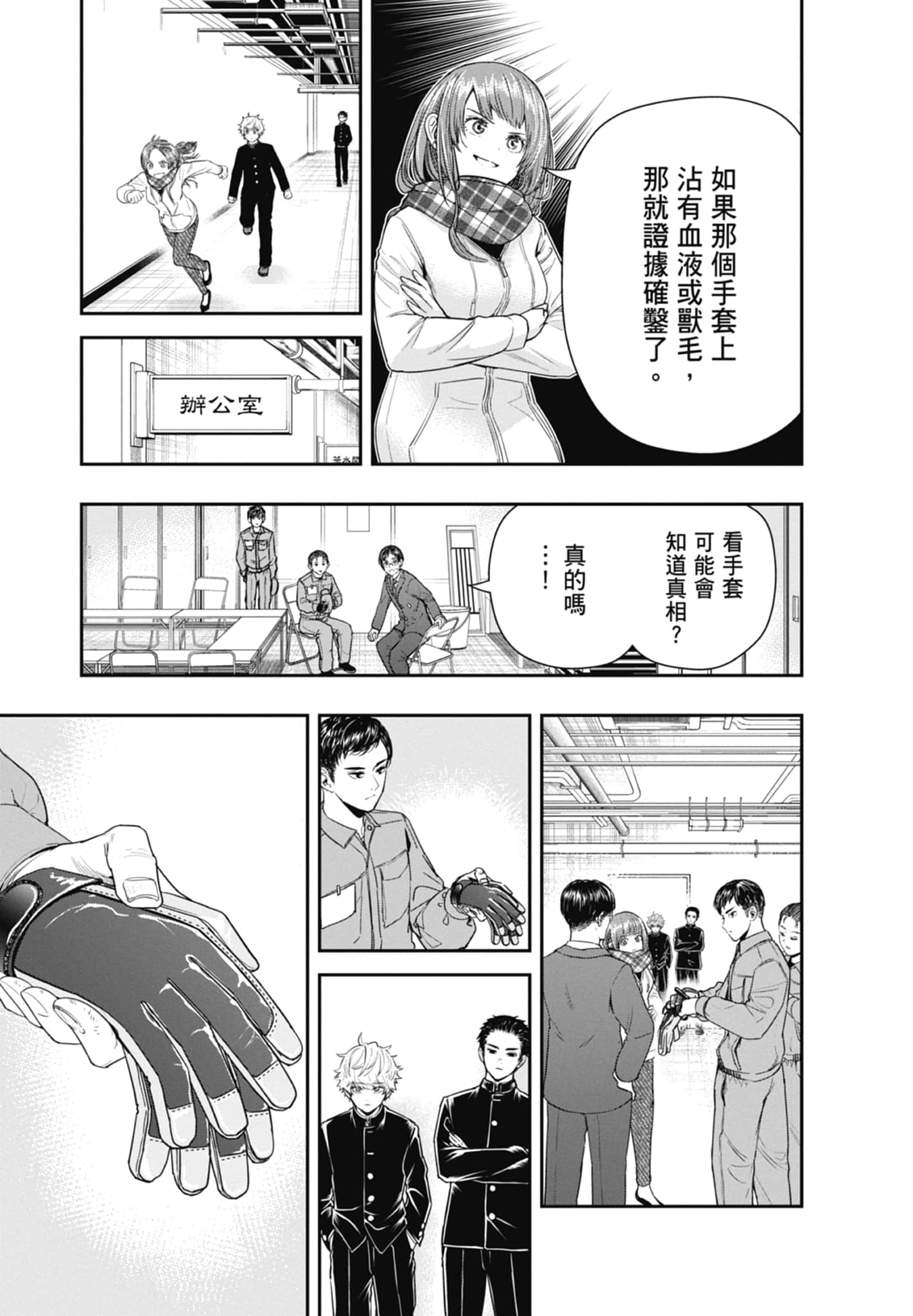第 45 页