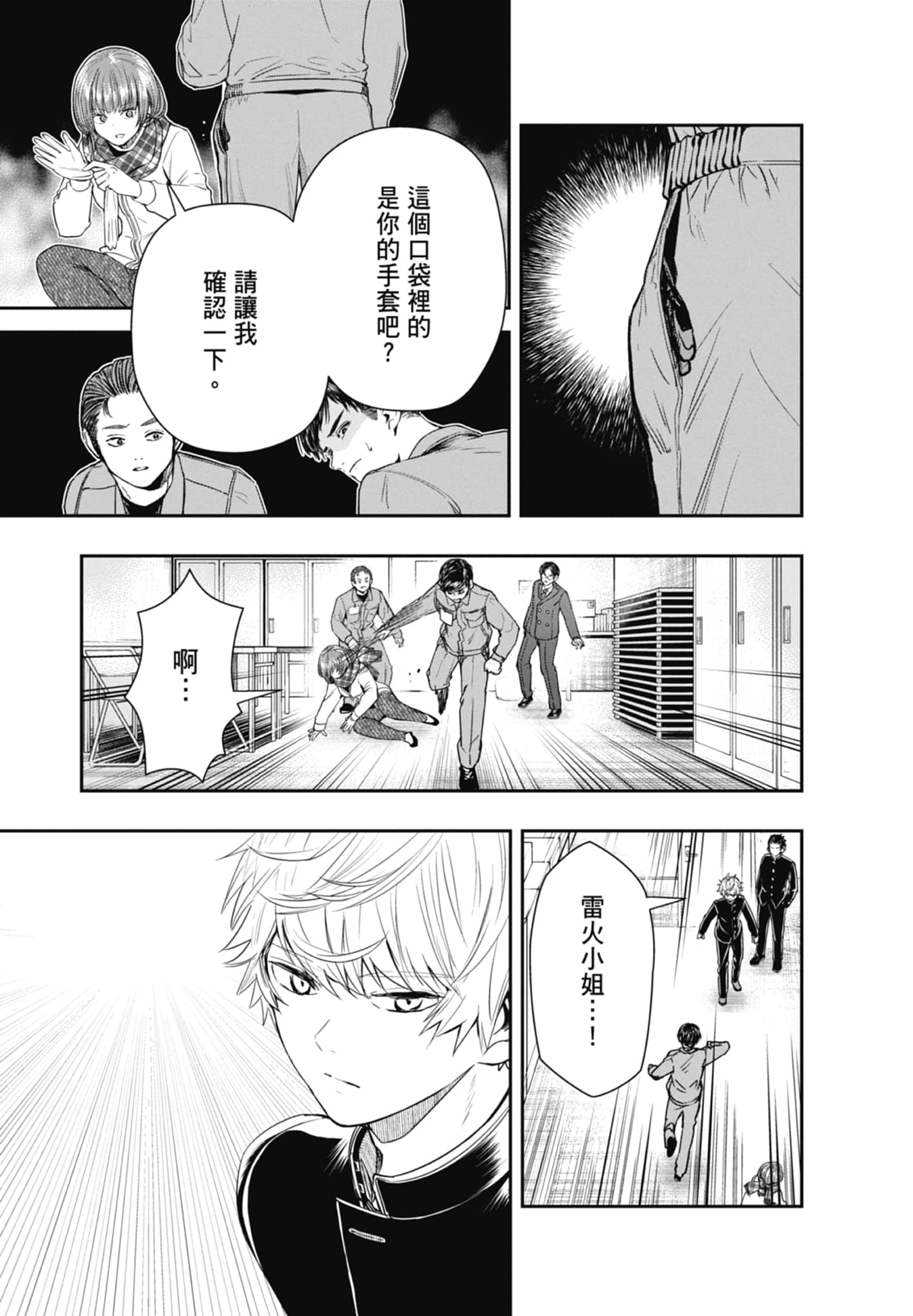 第 47 页