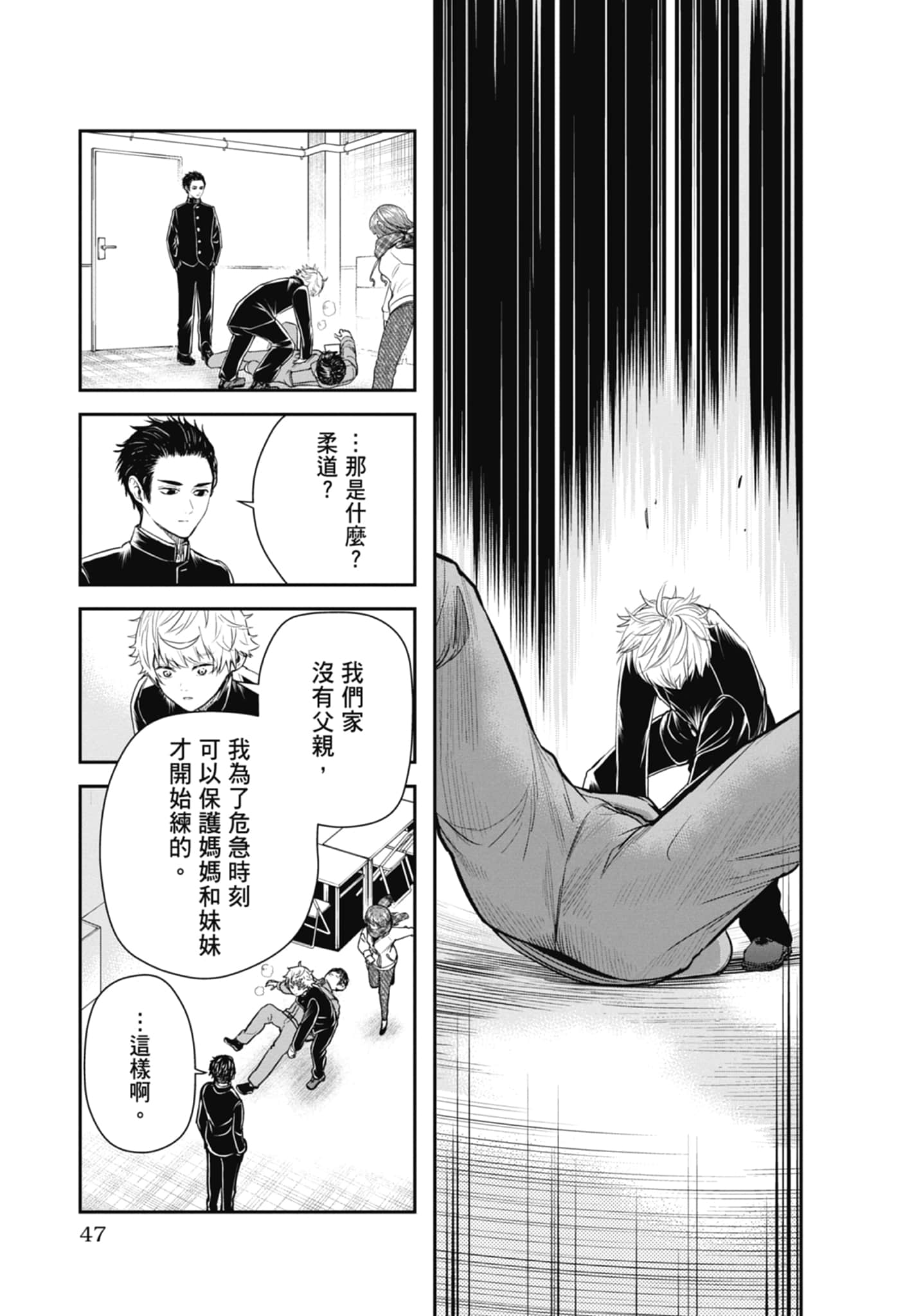 第 49 页