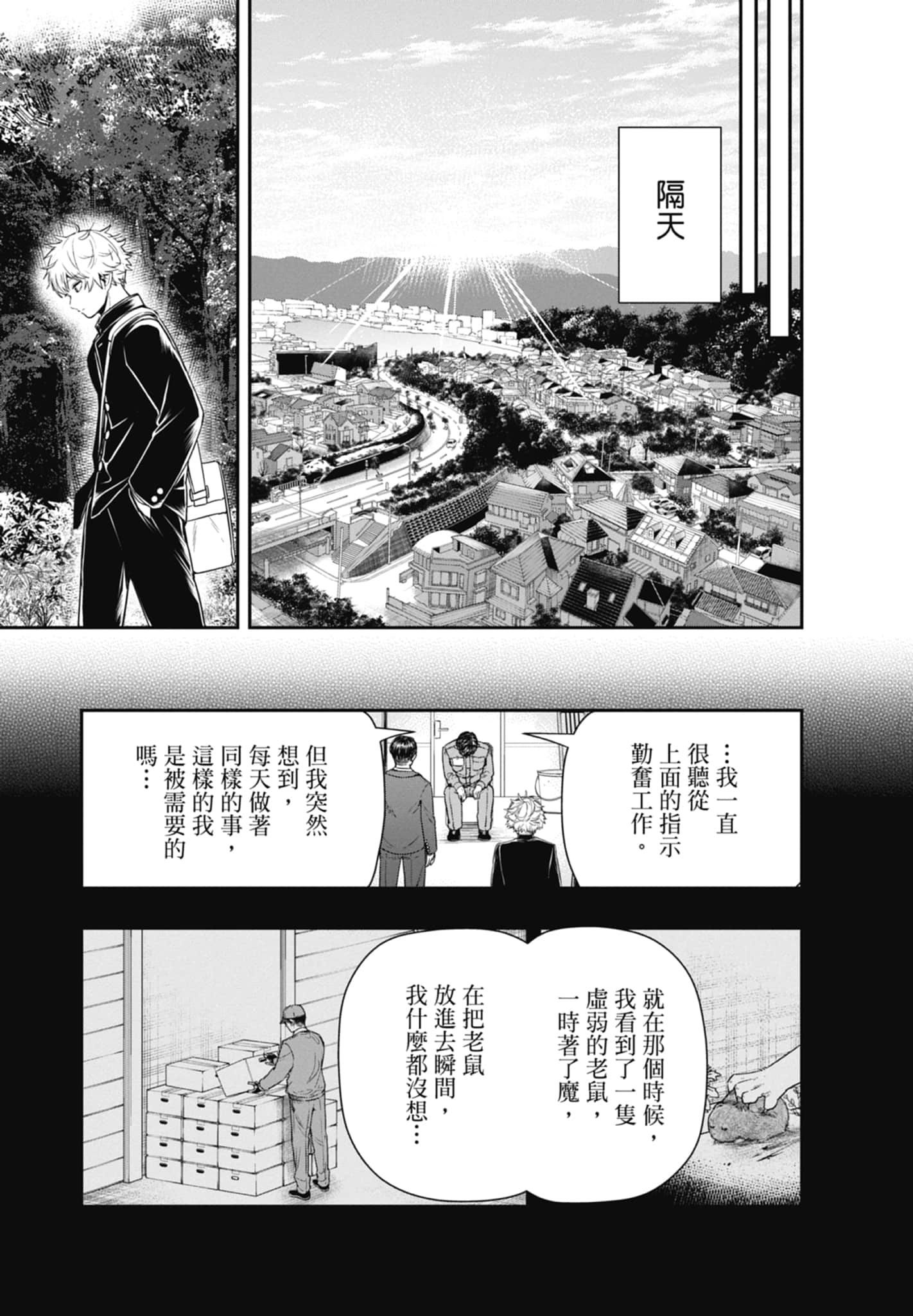 第 51 页