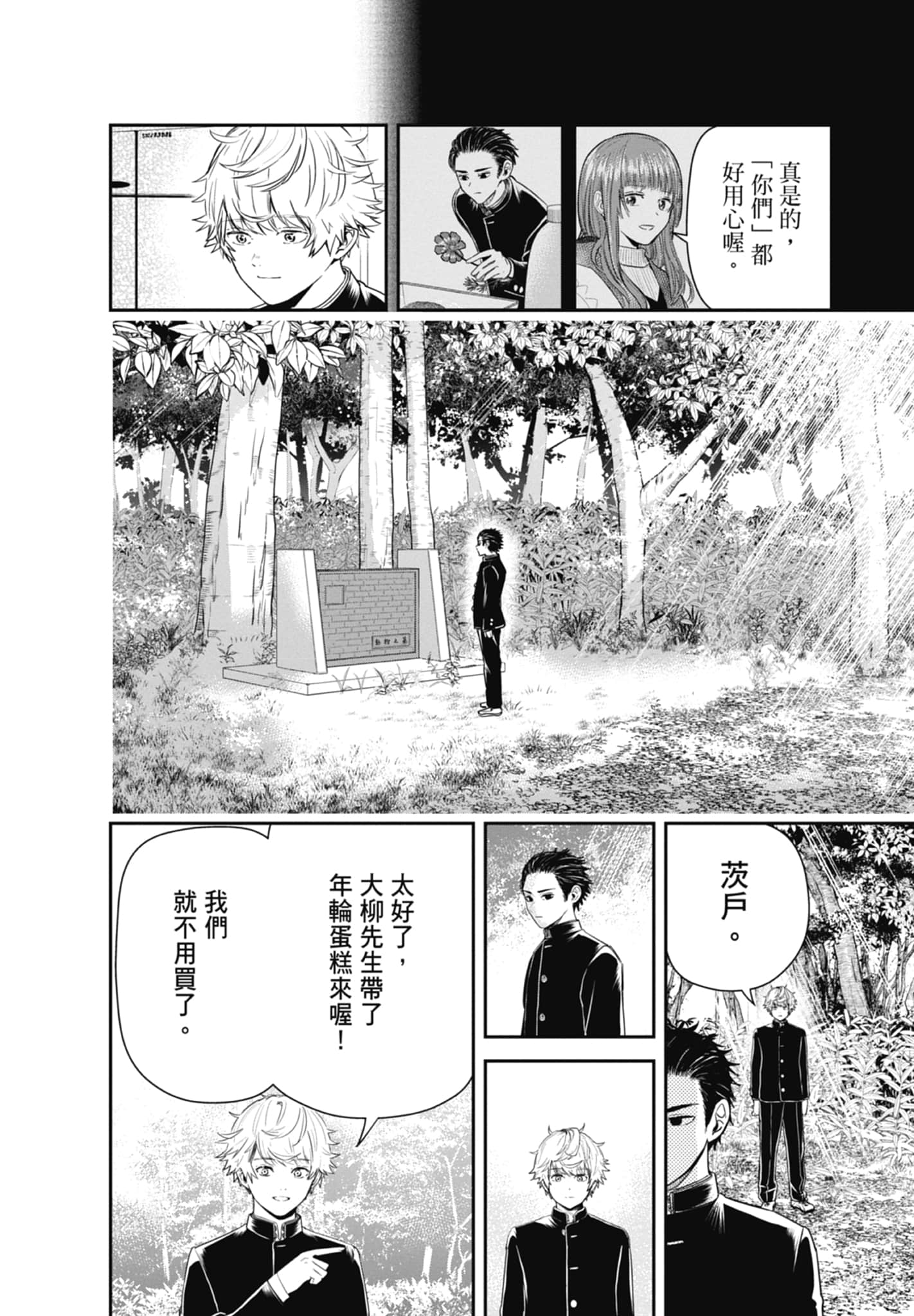 第 56 页