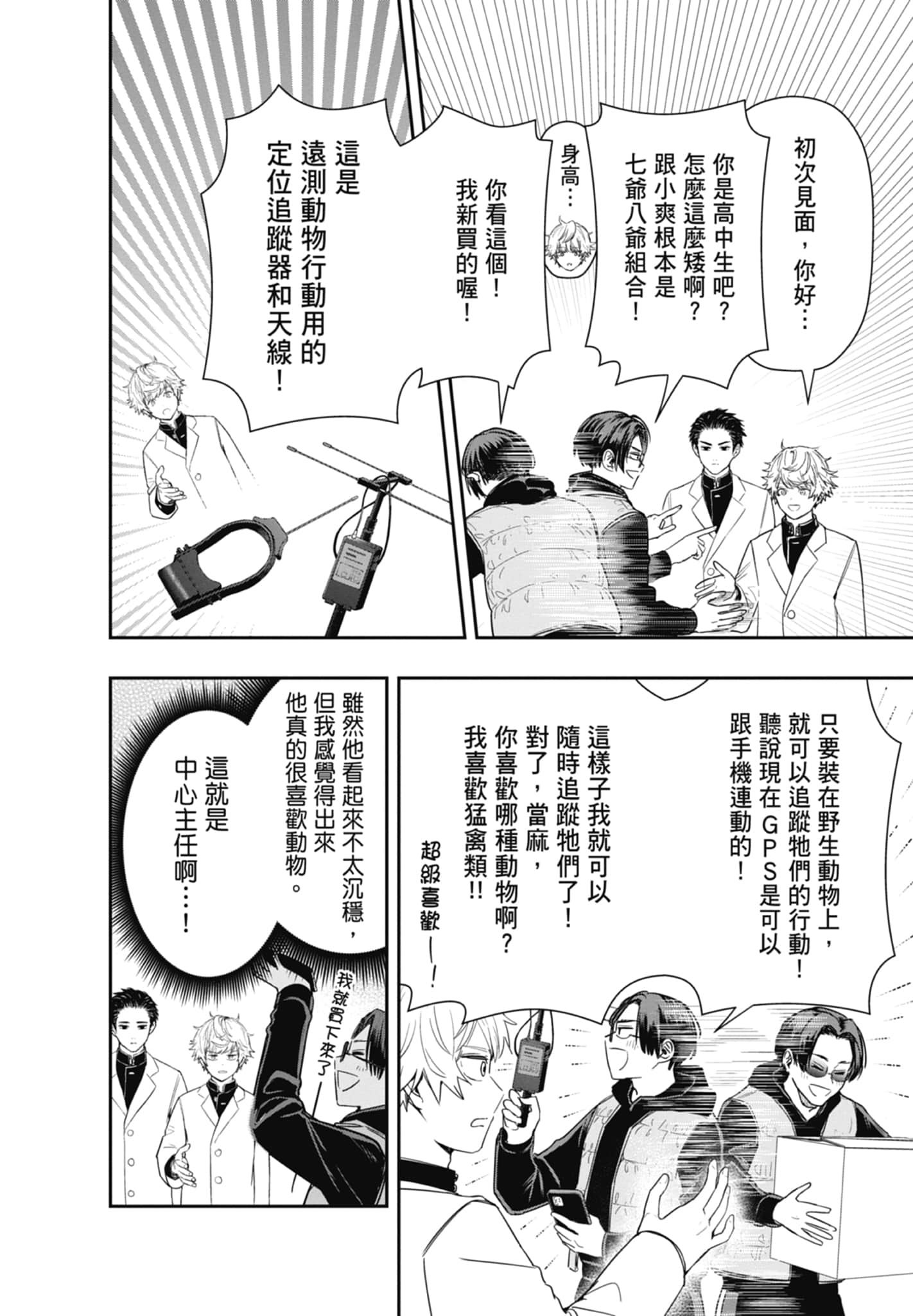 第 62 页