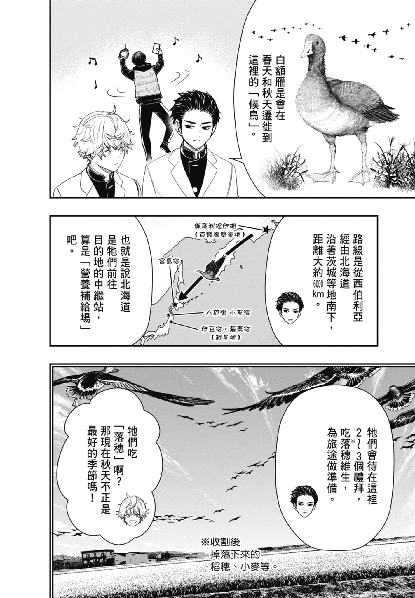 第 64 页