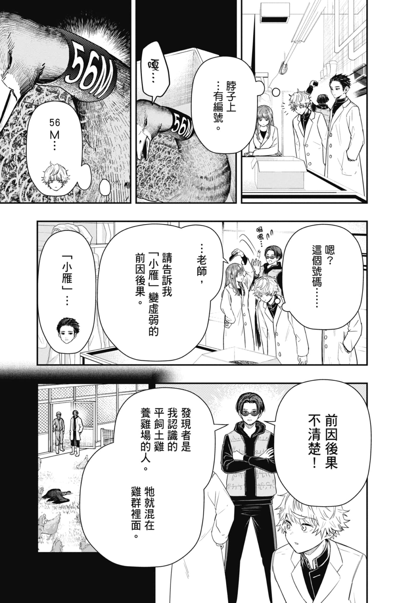 第 65 页