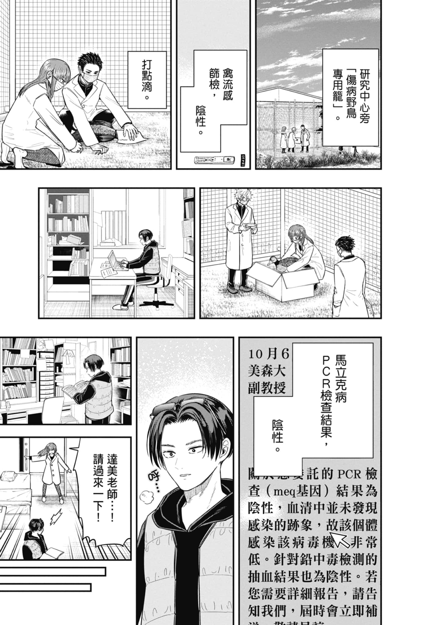 第 69 页