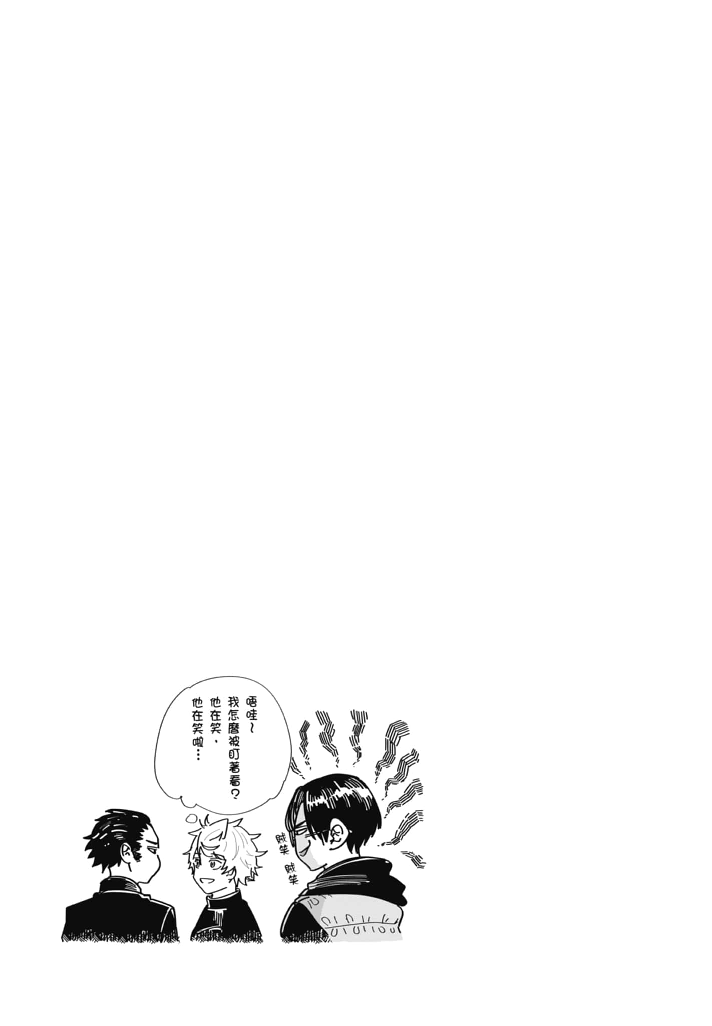 第 77 页