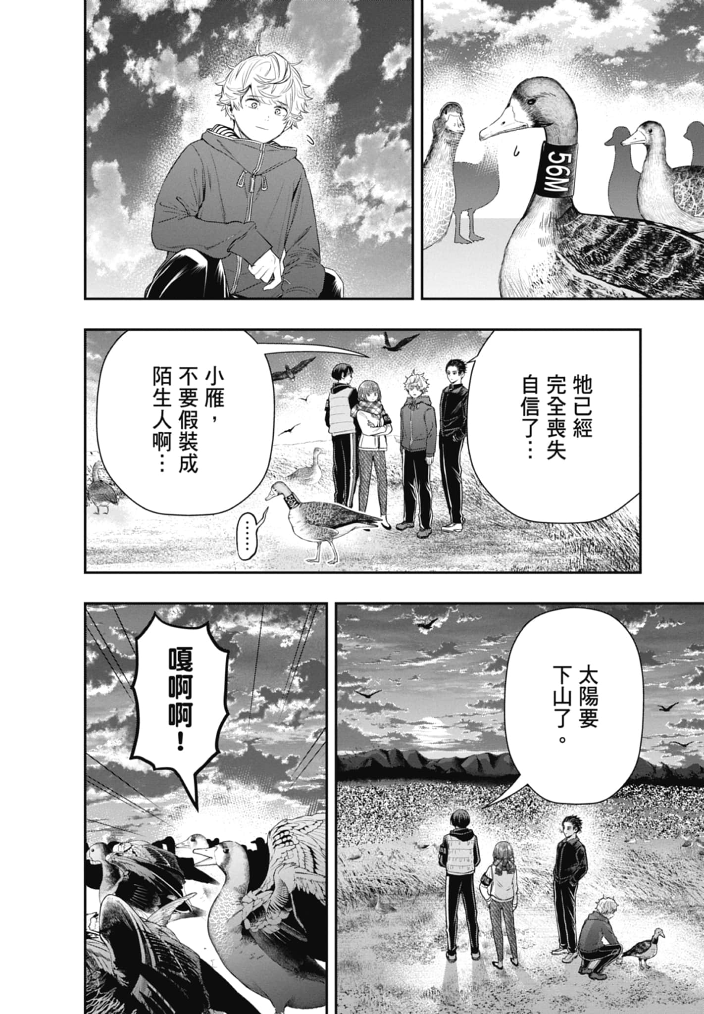 第 80 页