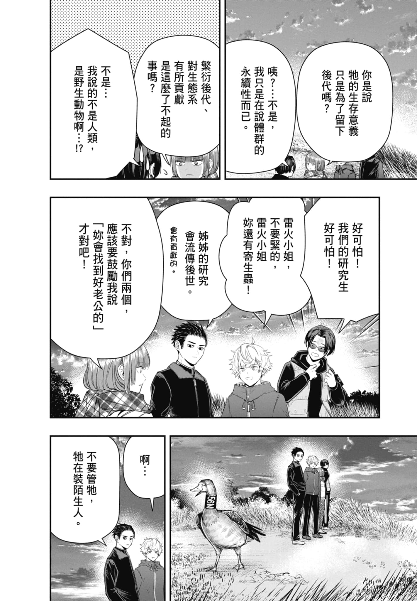 第 84 页