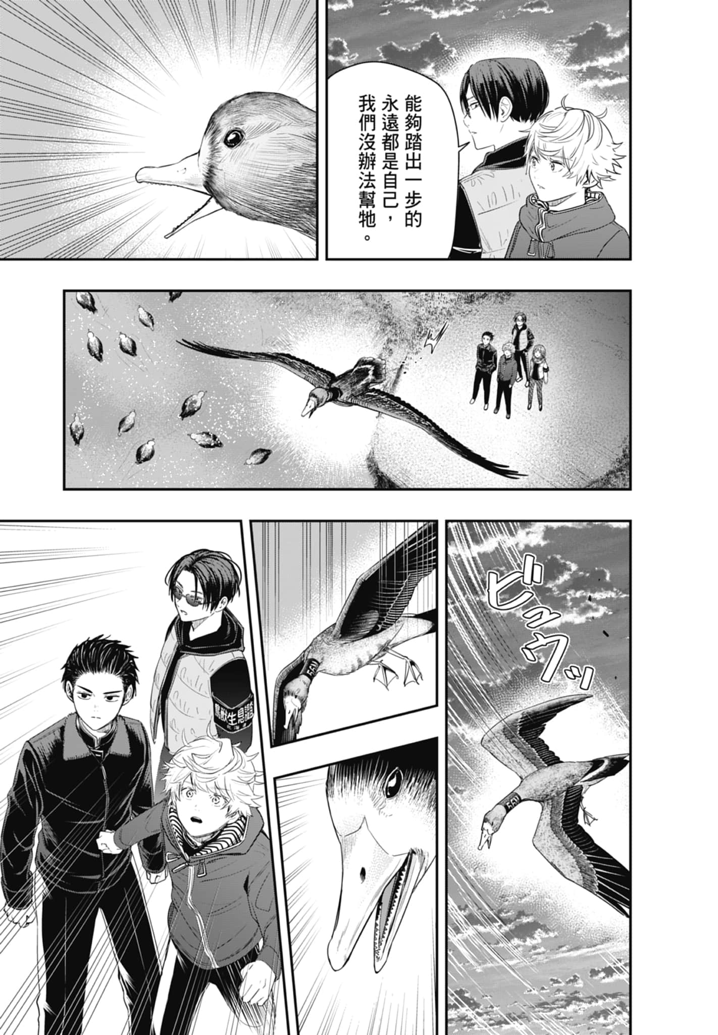 第 85 页