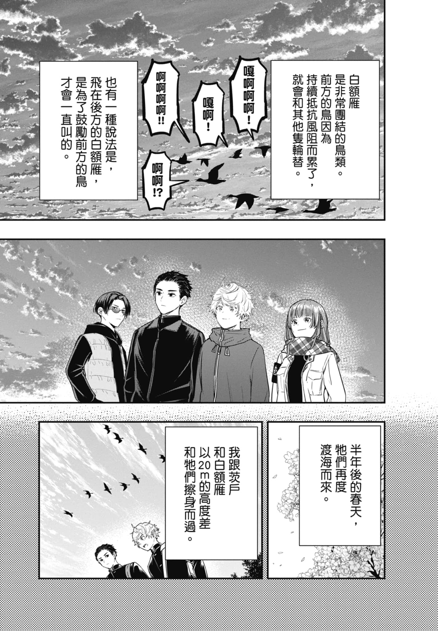 第 89 页