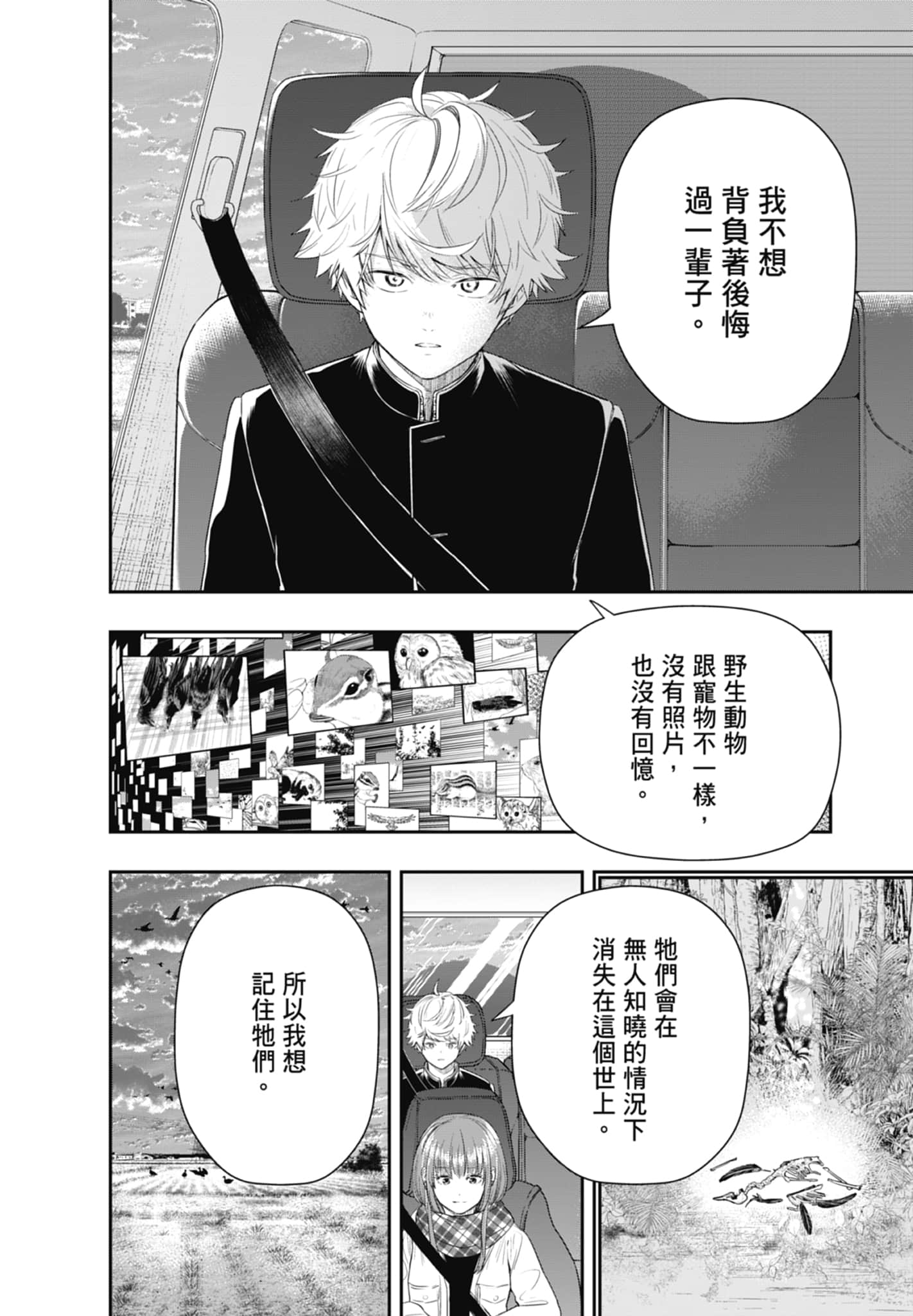 第 94 页