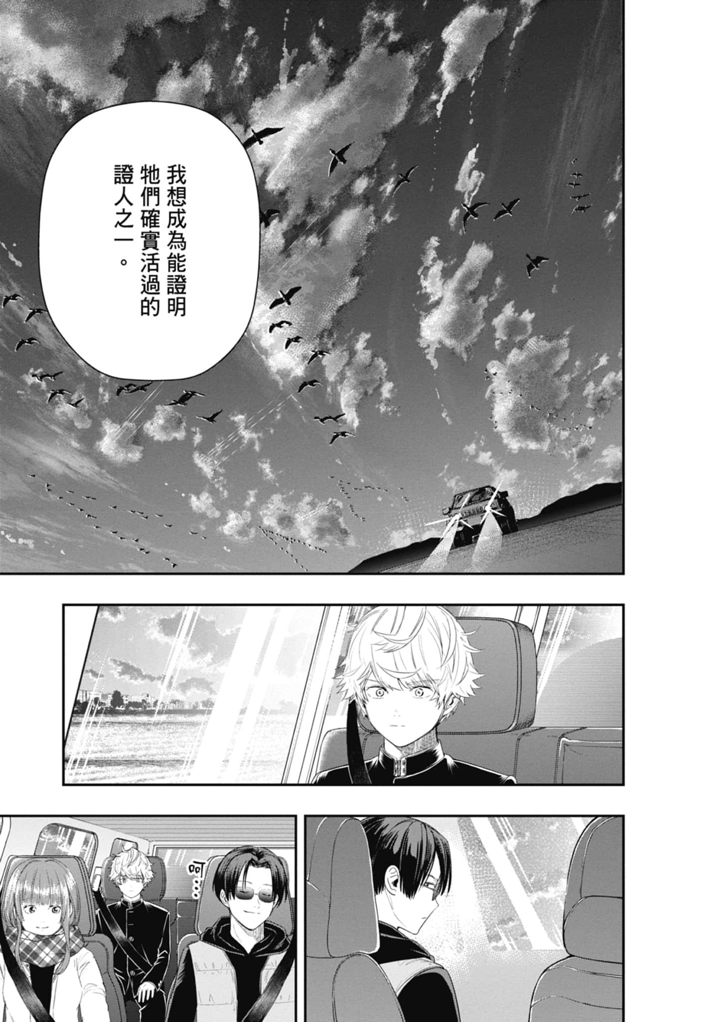 第 95 页