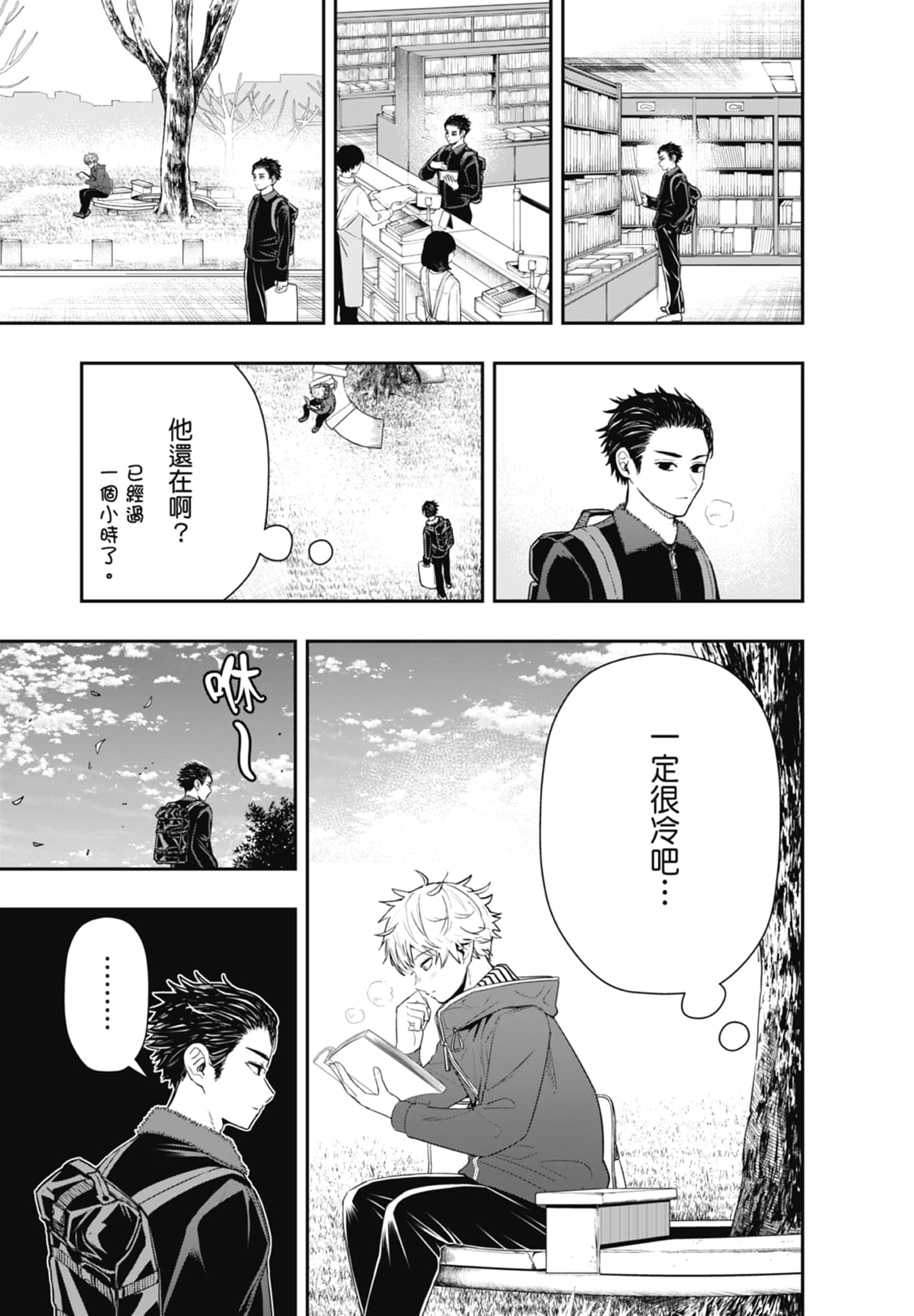 第 101 页