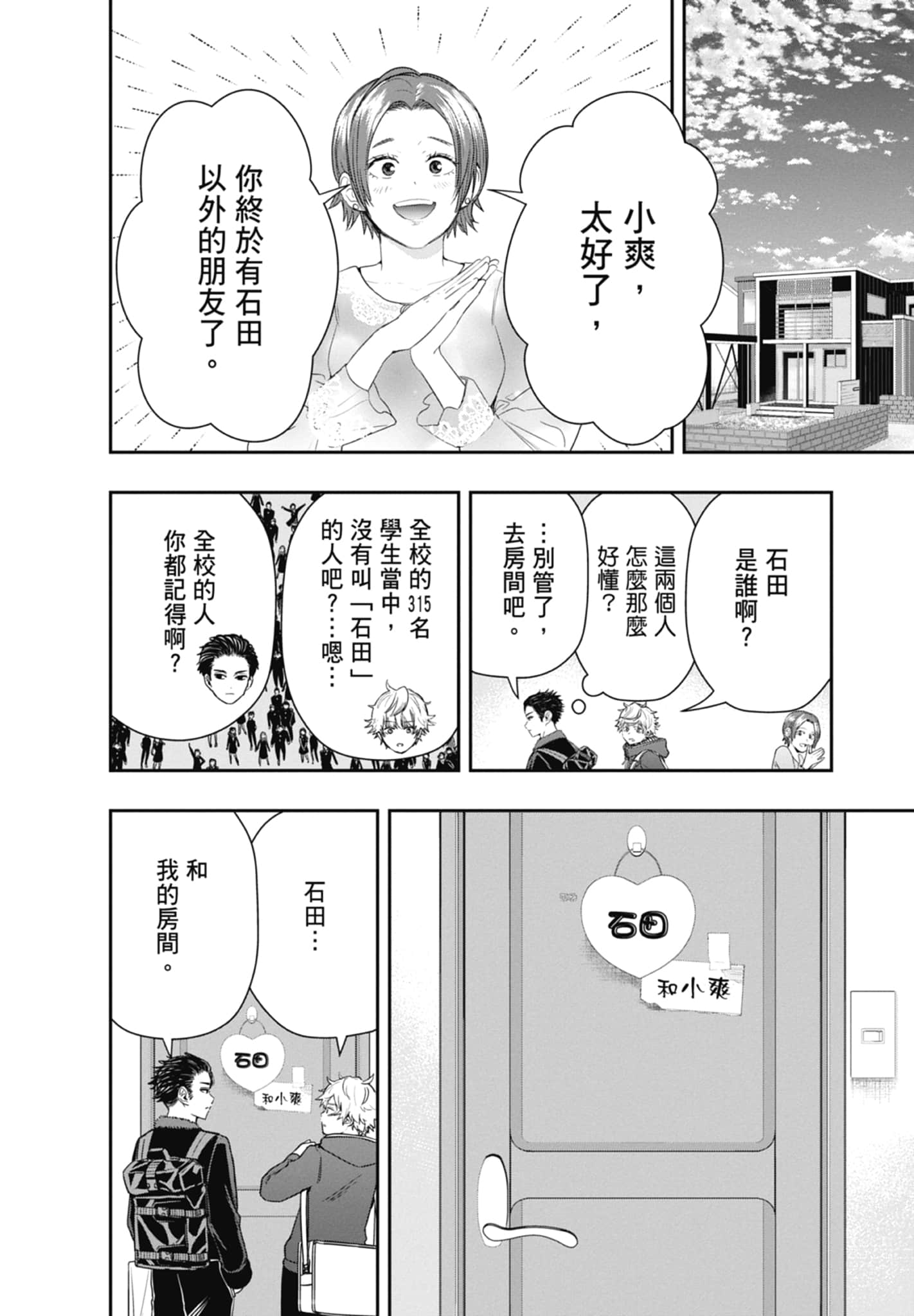 第 102 页