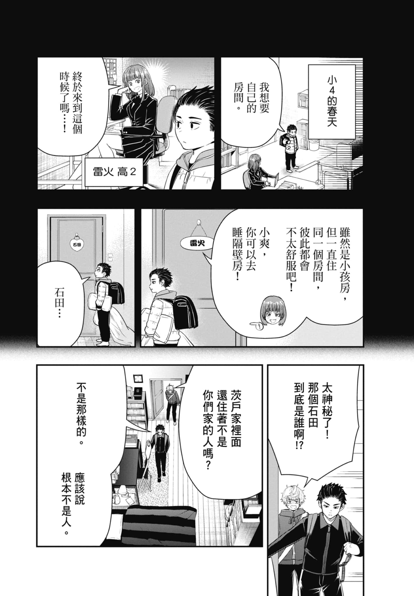 第 103 页