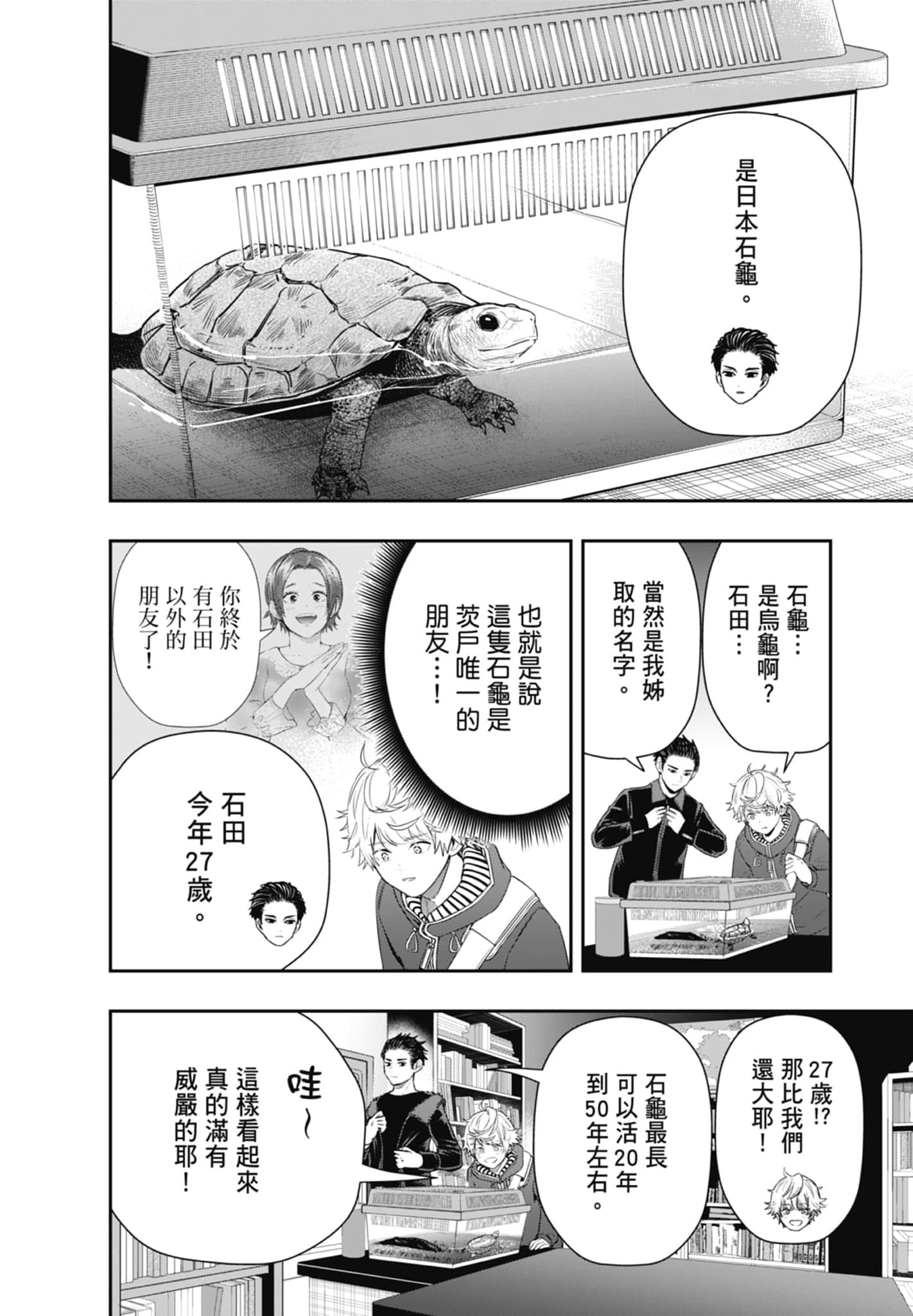 第 104 页