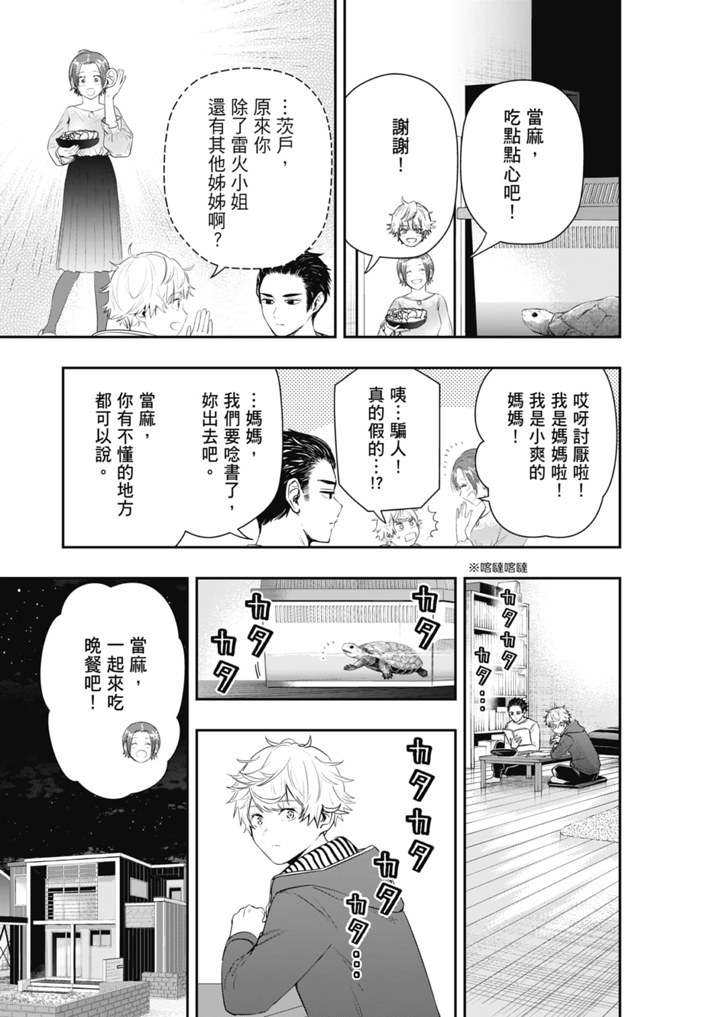 第 105 页